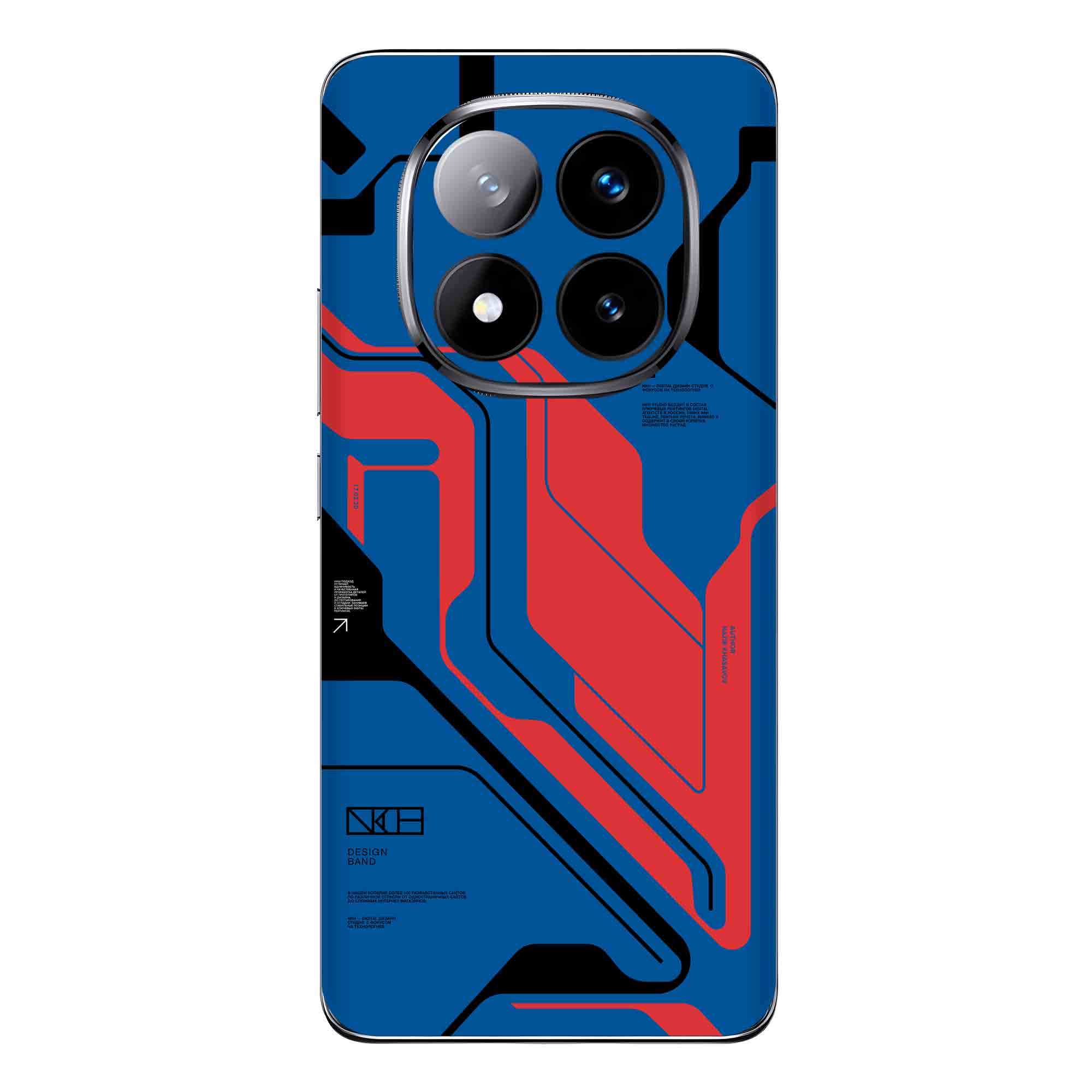 Redmi Note 14 Pro Plus (5G) Skins & Wraps