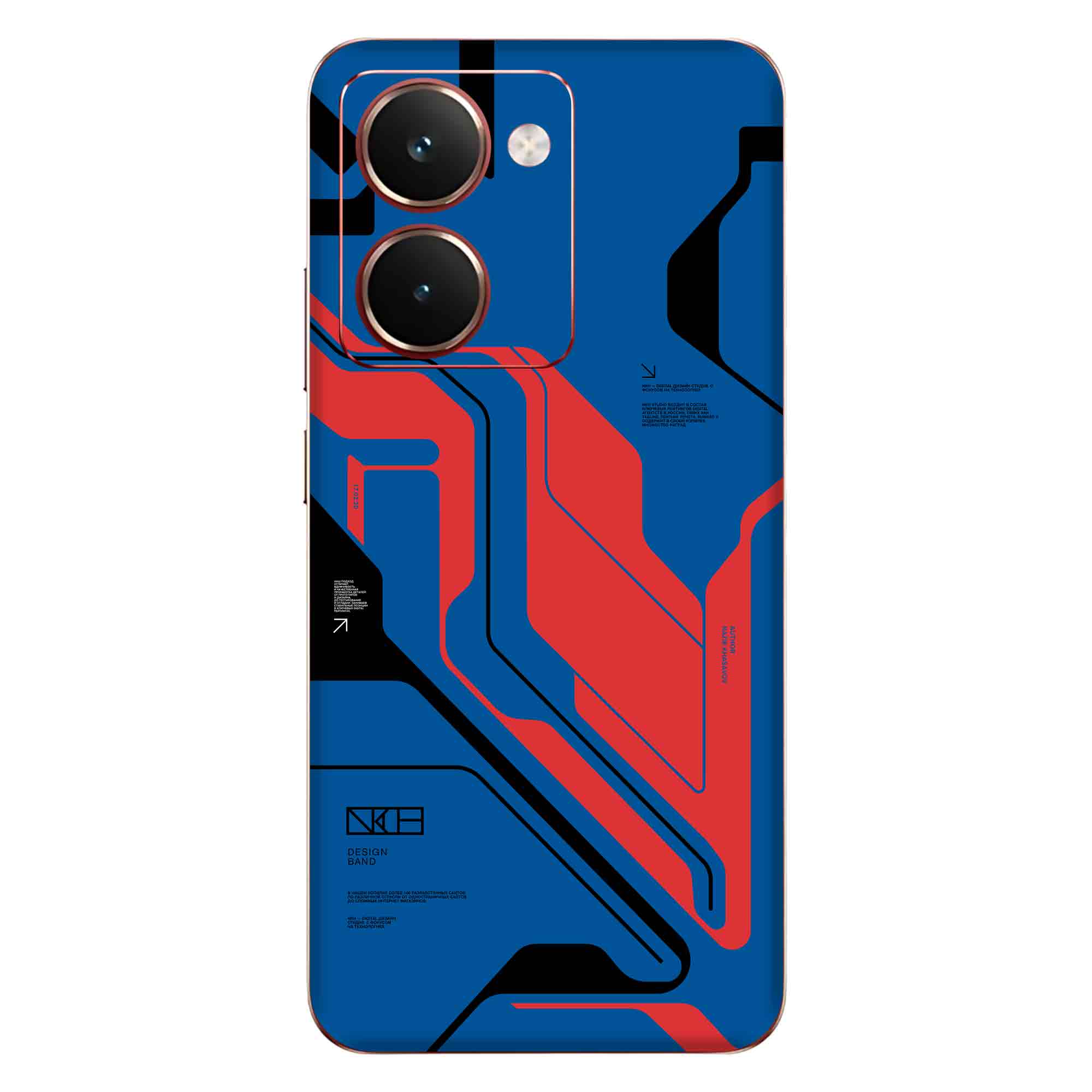 Realme P3 Ultra (5G) Skins & Wraps