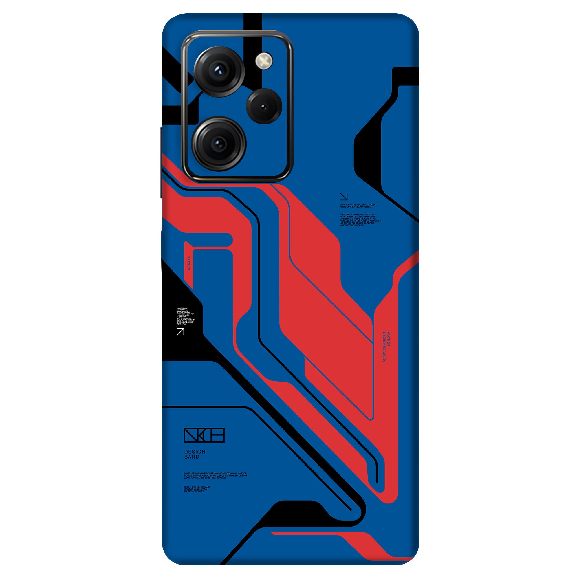 Poco X5 Pro (5G) Skins & Wraps