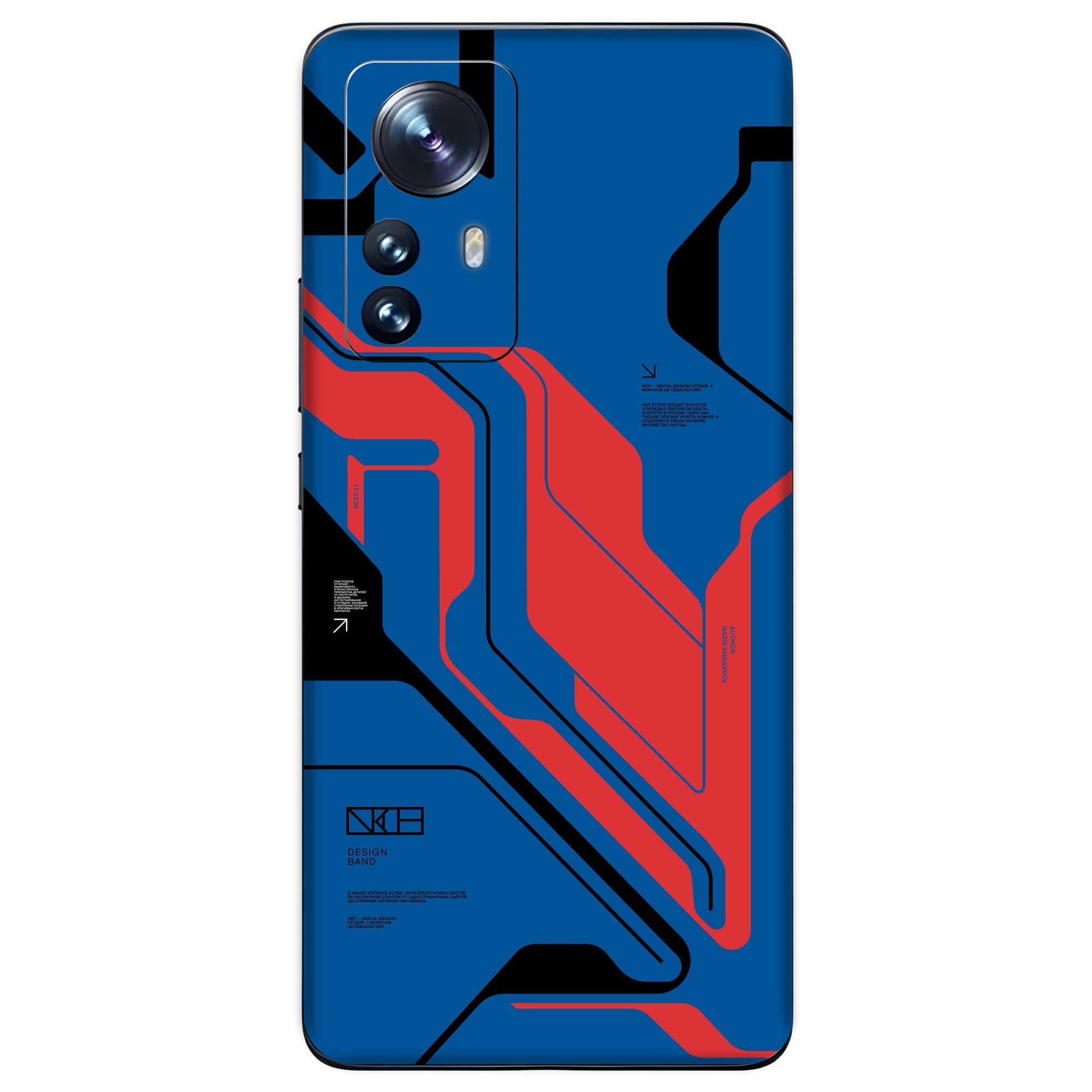 Xiaomi 12 Pro (5G) Skins & Wraps