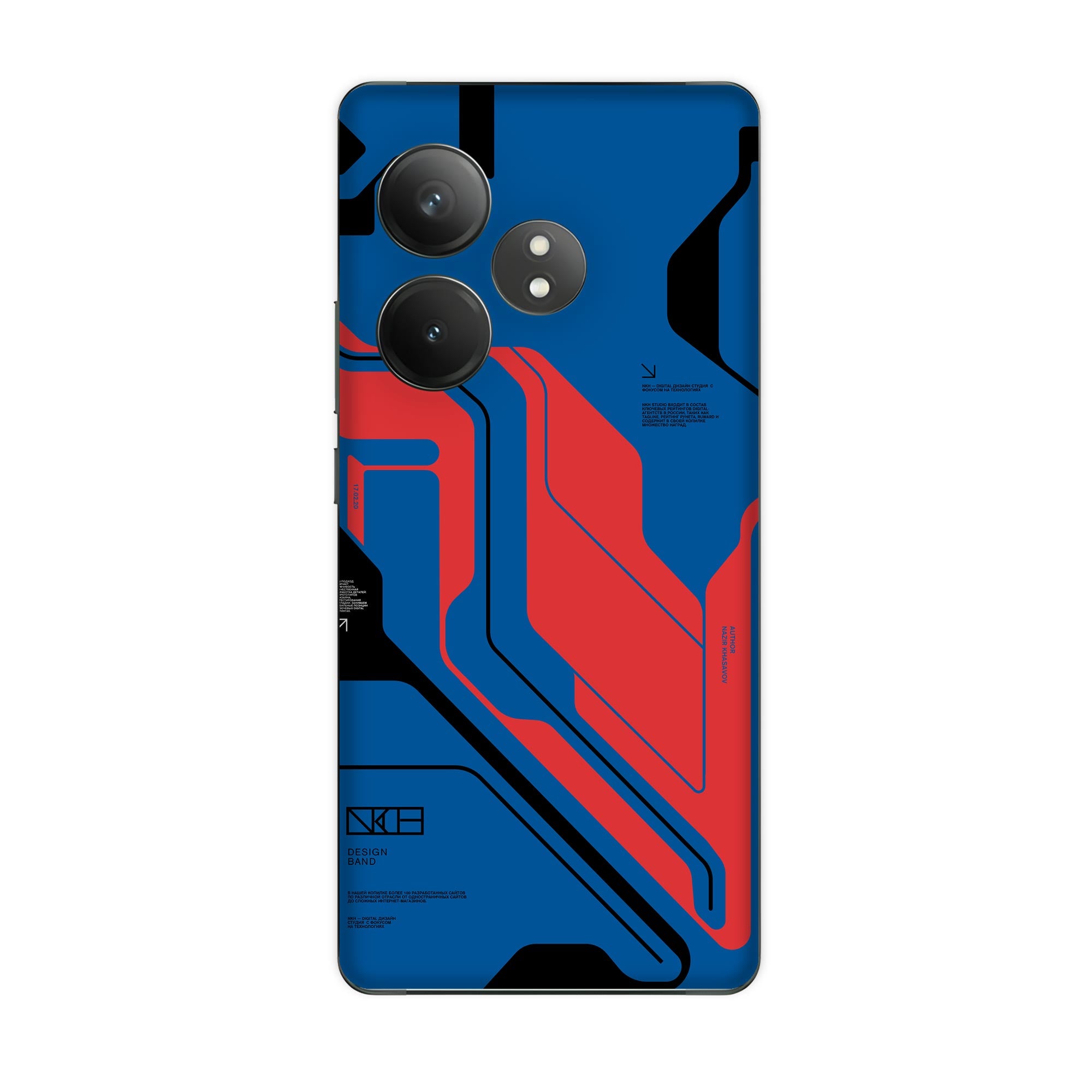 Realme GT 6 (5G) Skins & Wraps