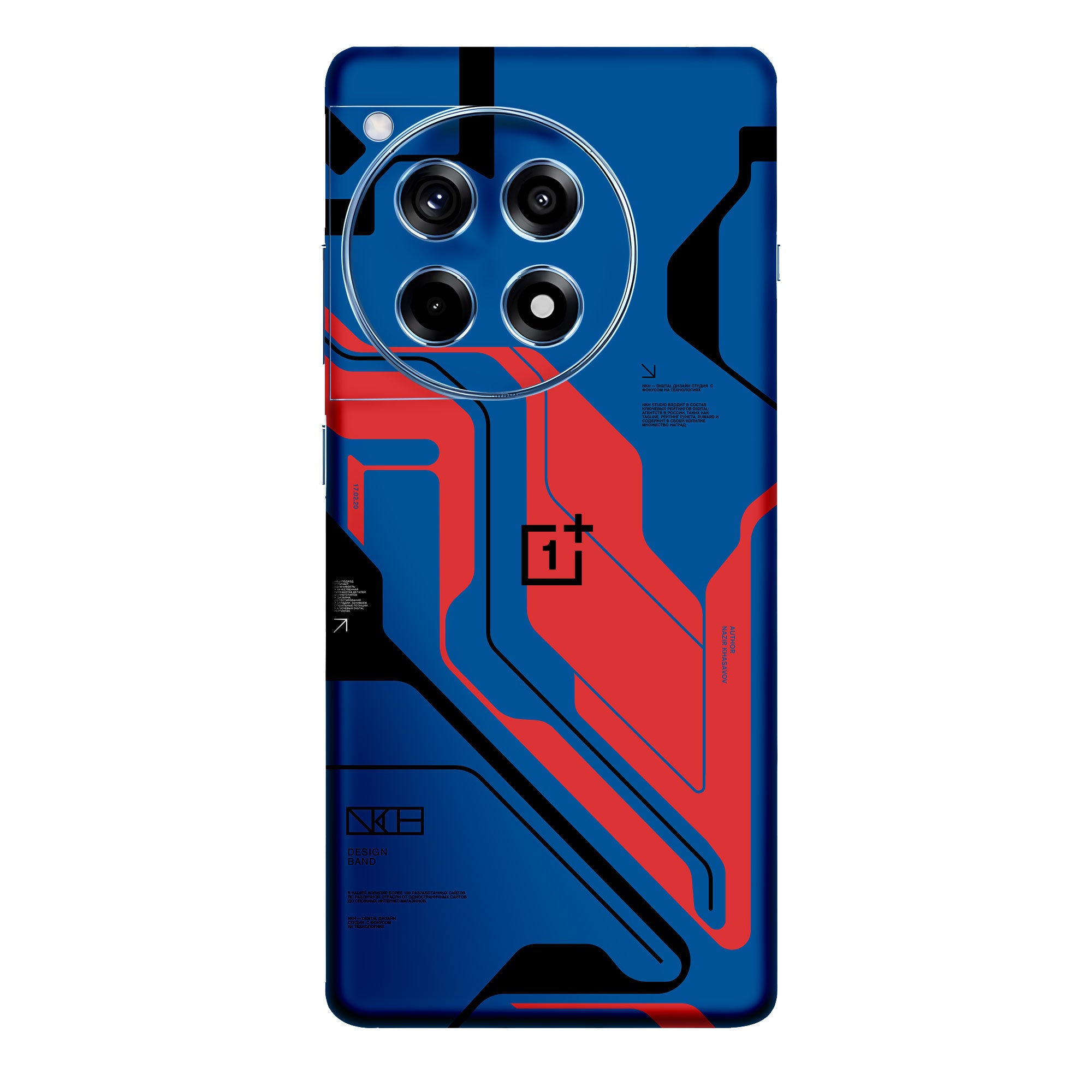 OnePlus 12R Skins & Wraps