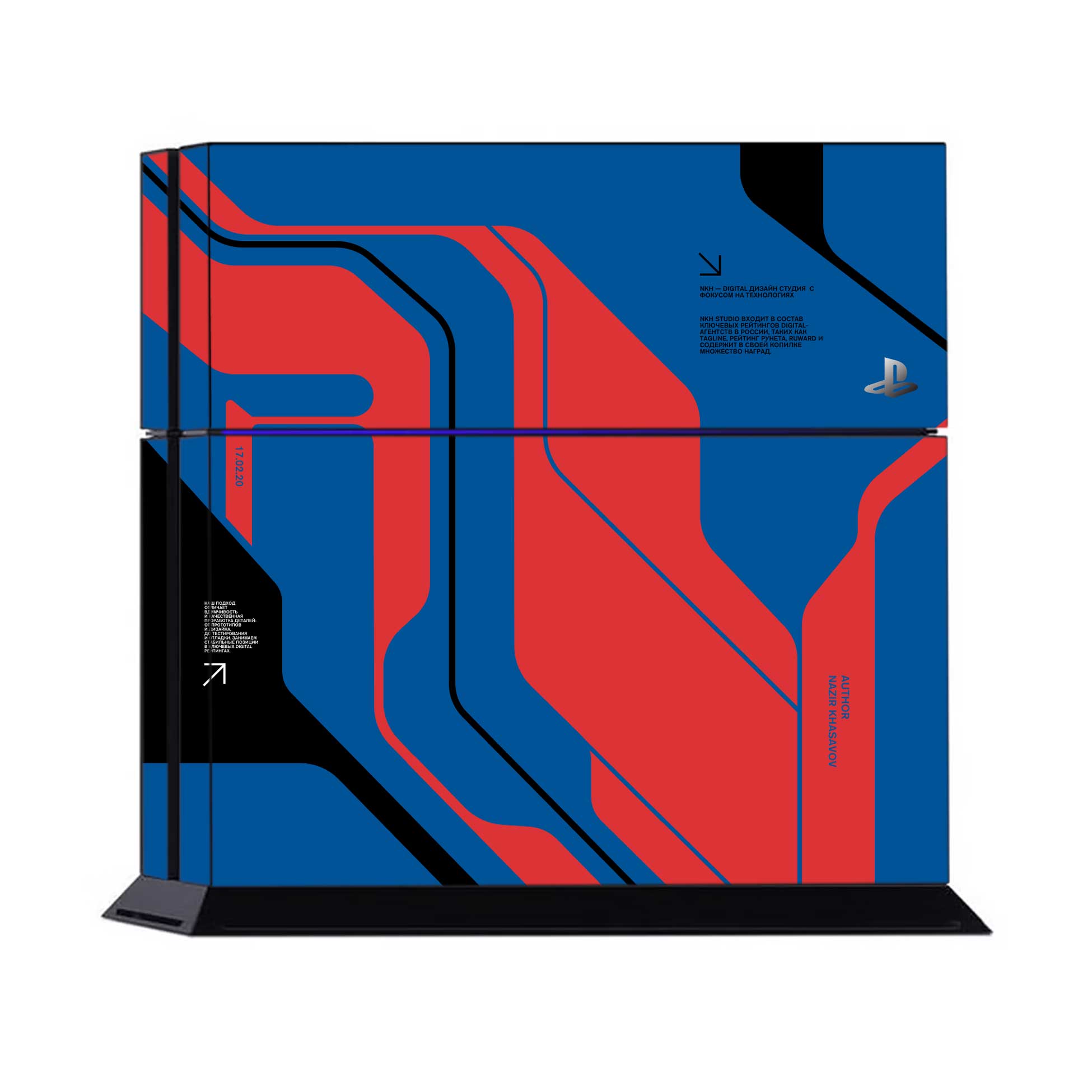 Prime Blue PlayStation 4 Fat Skins & Wraps