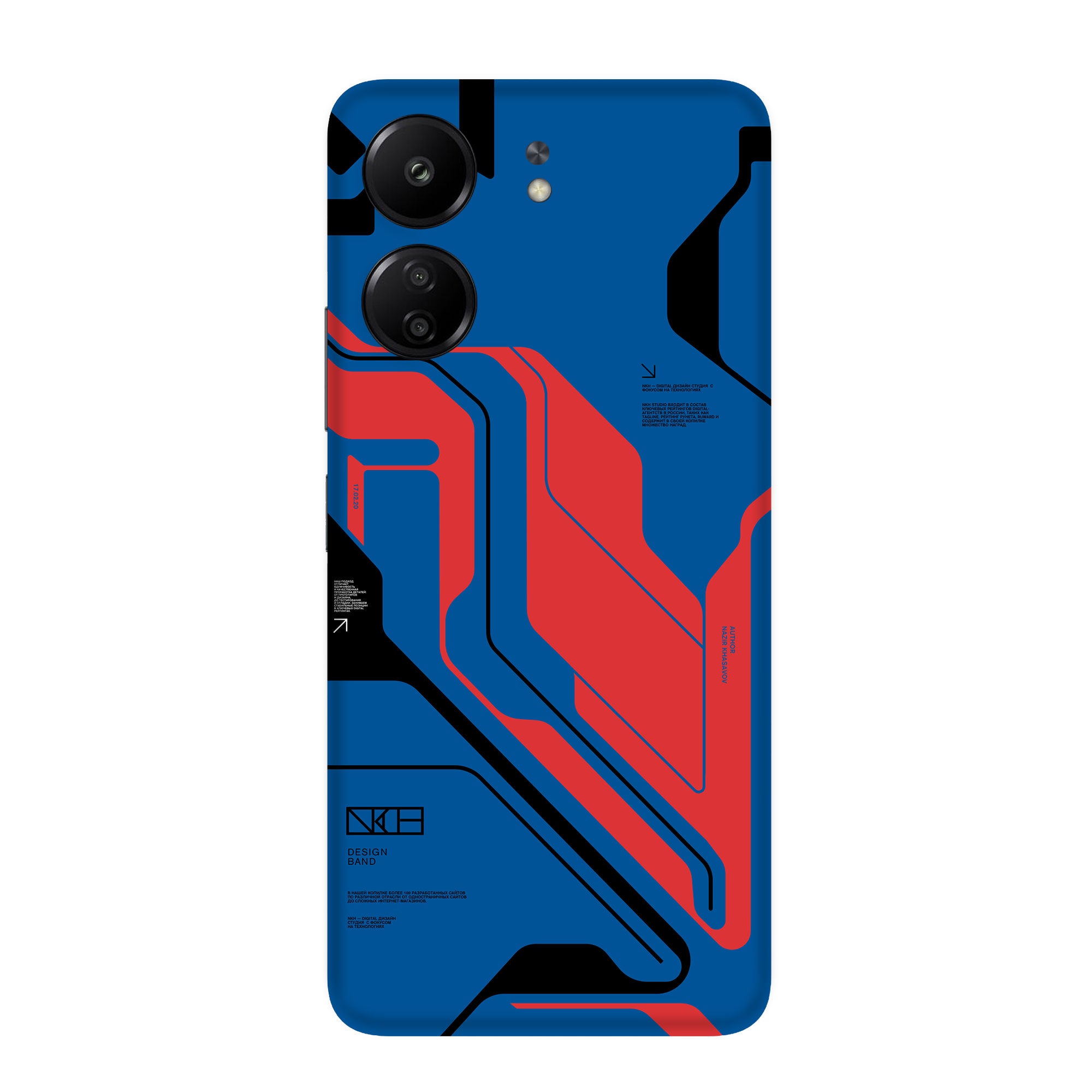 Poco C65 Skins & Wraps