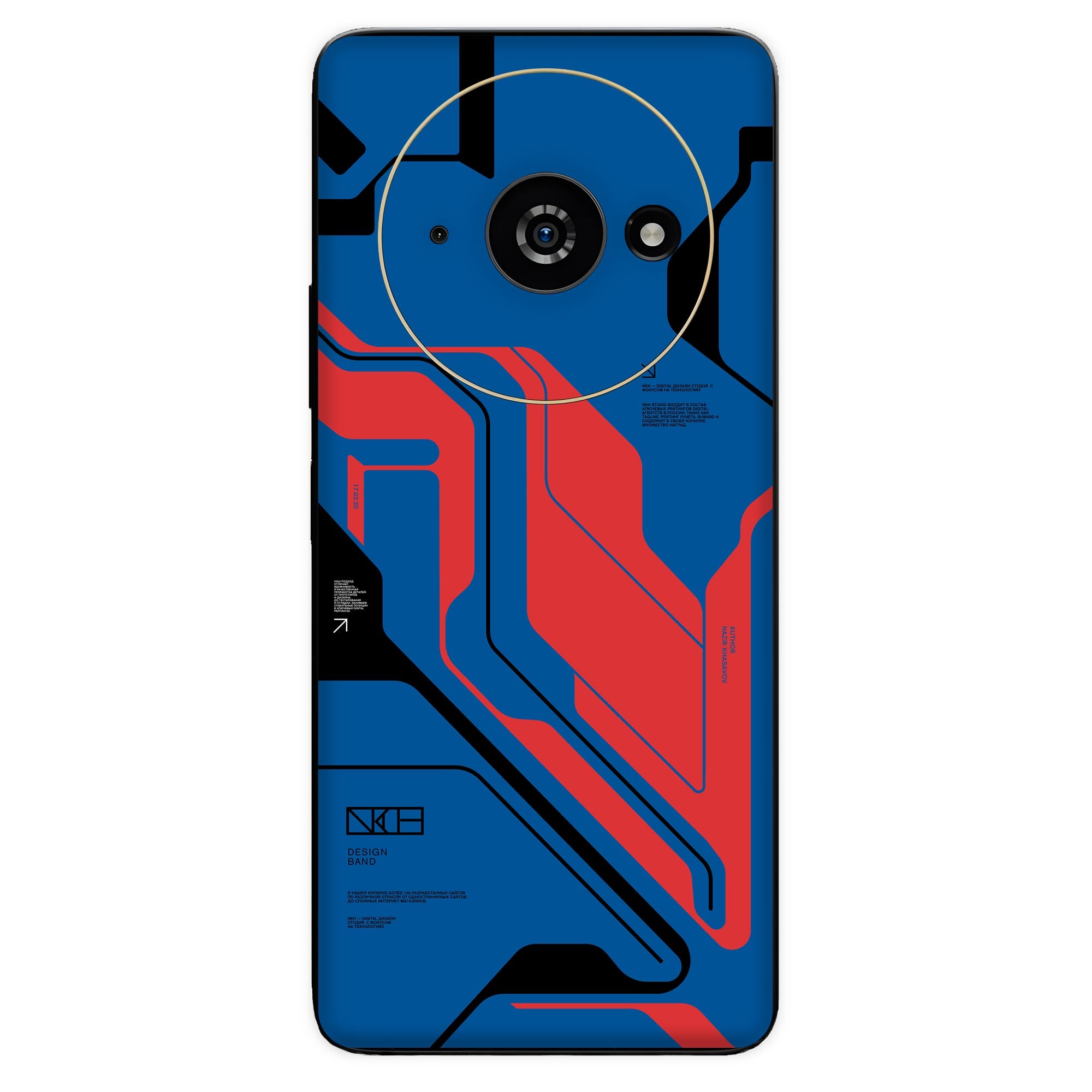 Poco C61 (5G) Skins & Wraps