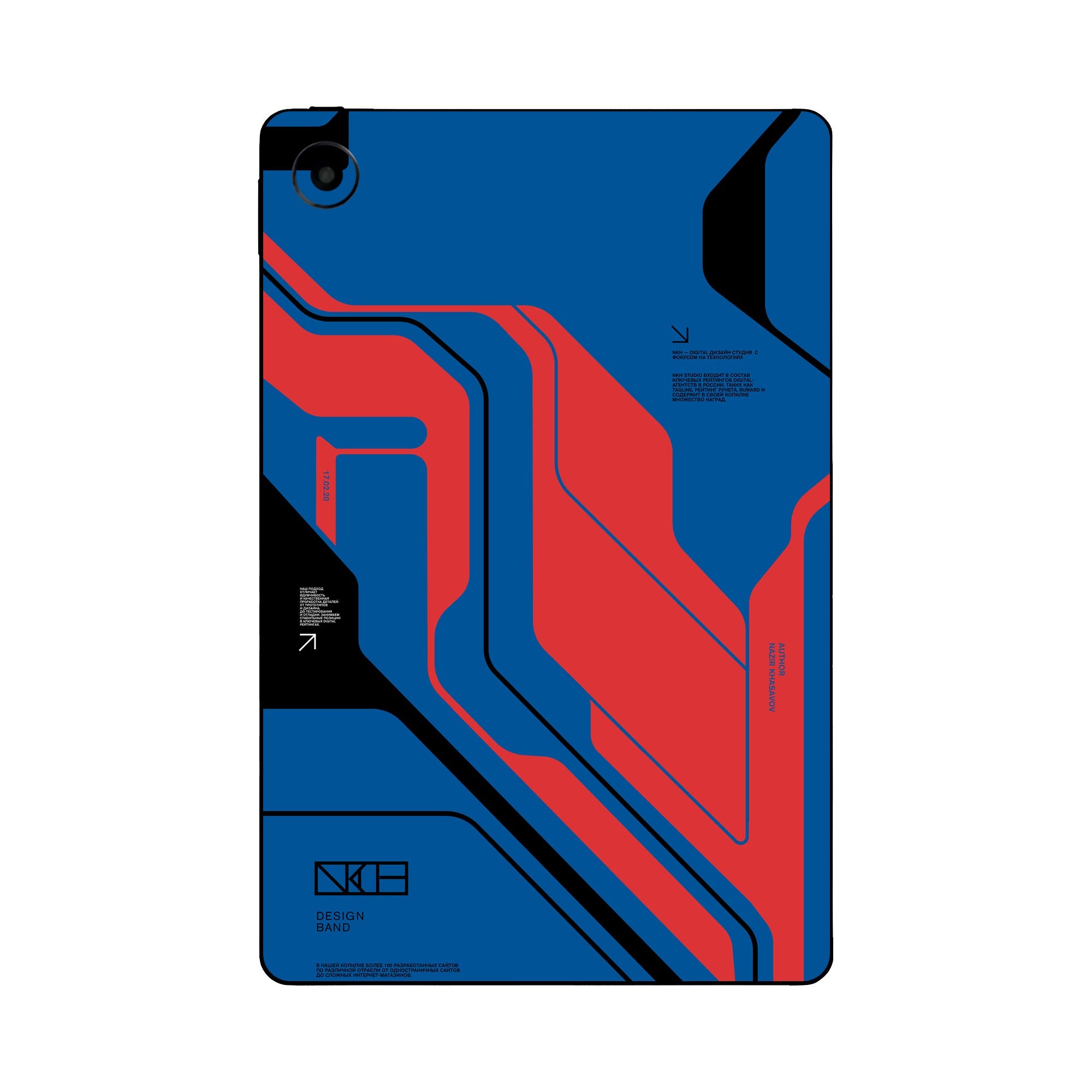 Redmi Pad Skins & Wraps