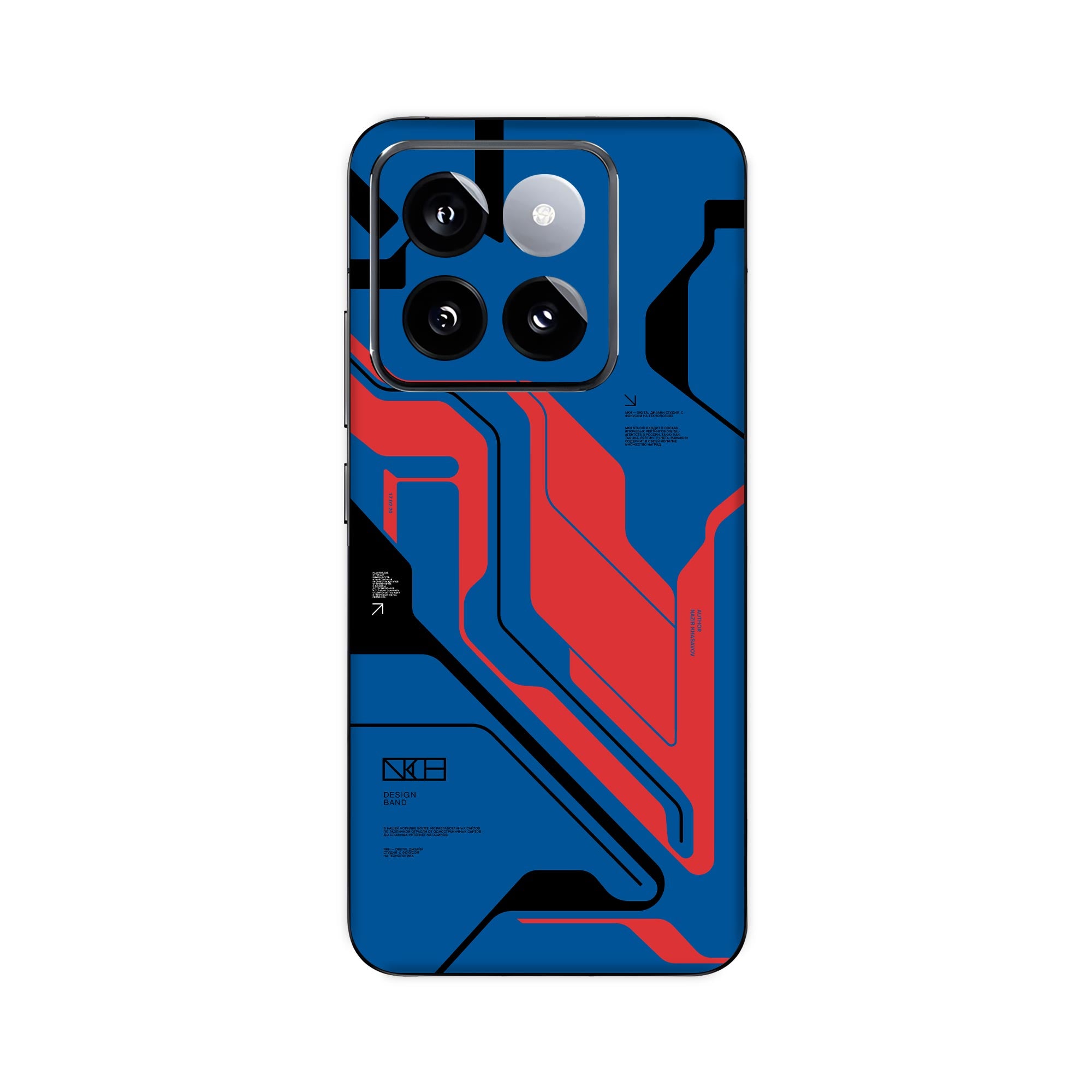 Xiaomi 14 Skins & Wraps