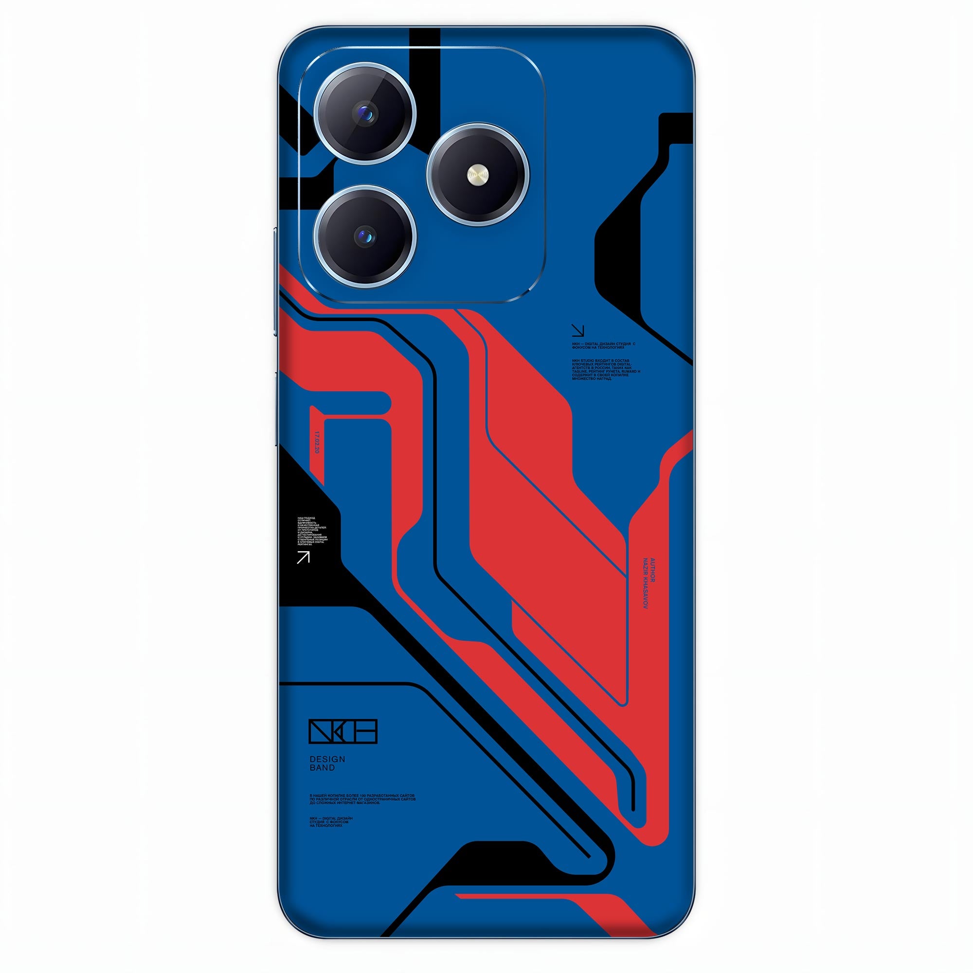 Realme Narzo N63 Skins & Wraps