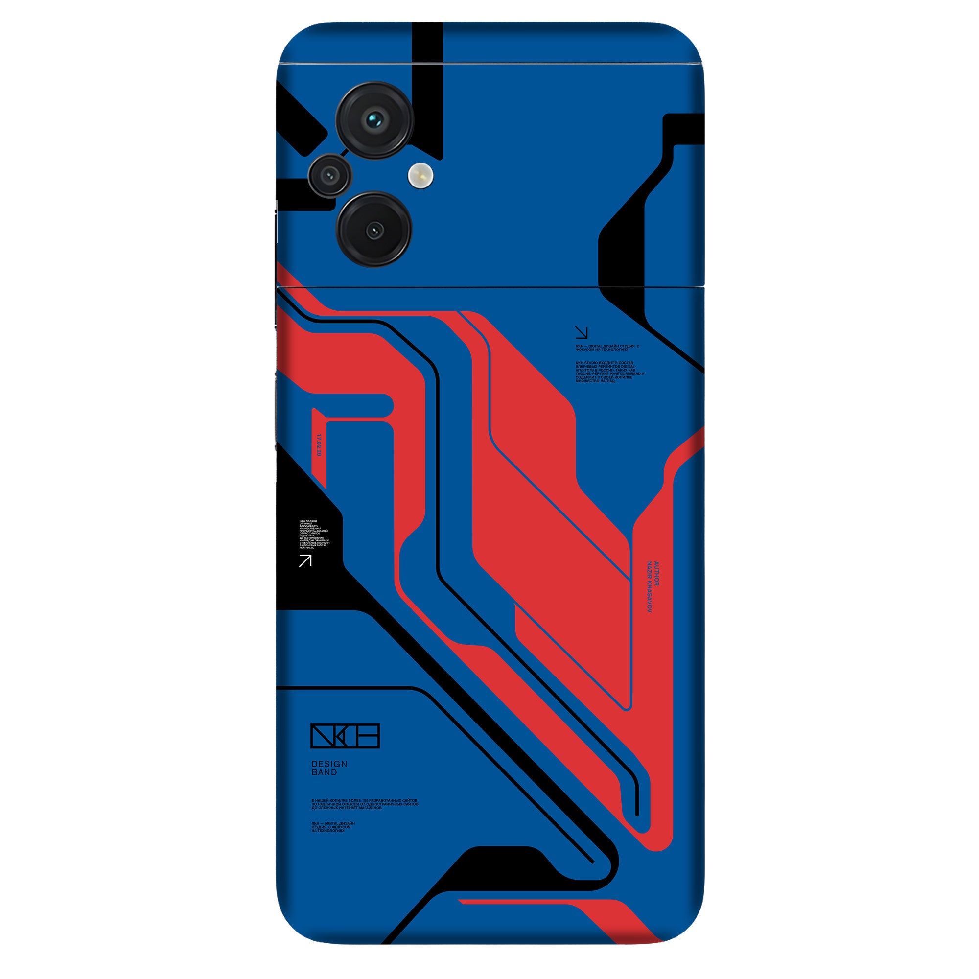 Poco M5 (5G) Skins & Wraps