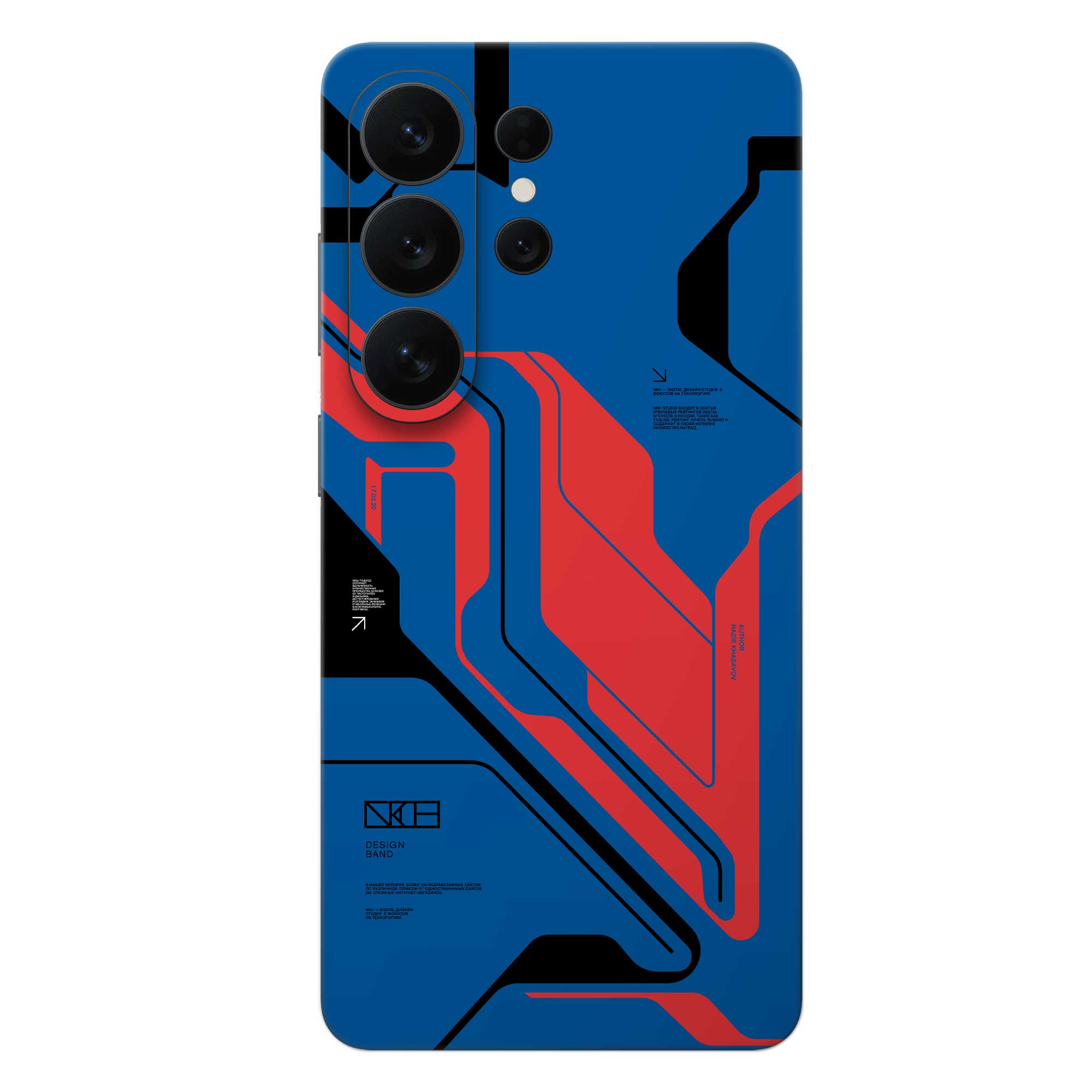 Samsung Galaxy S26 Ultra Skins & Wraps
