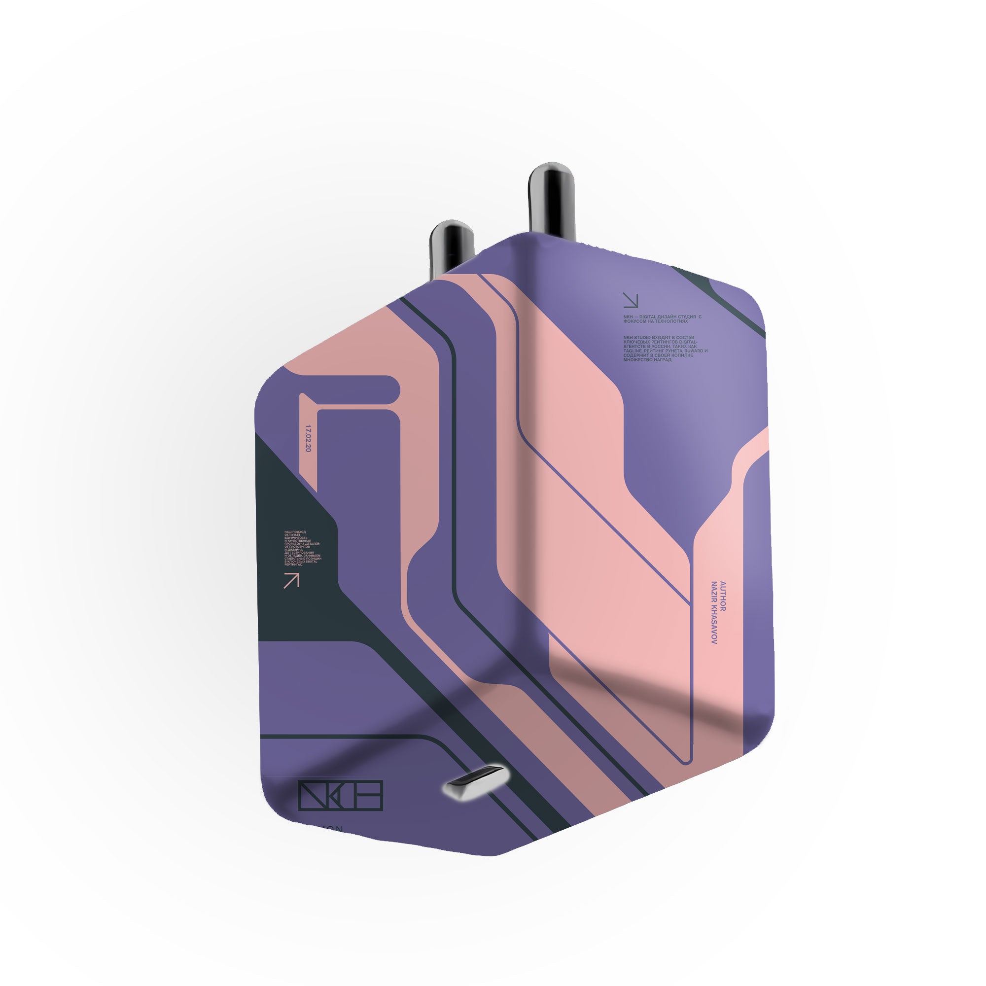 45w Charger Skins & Wraps