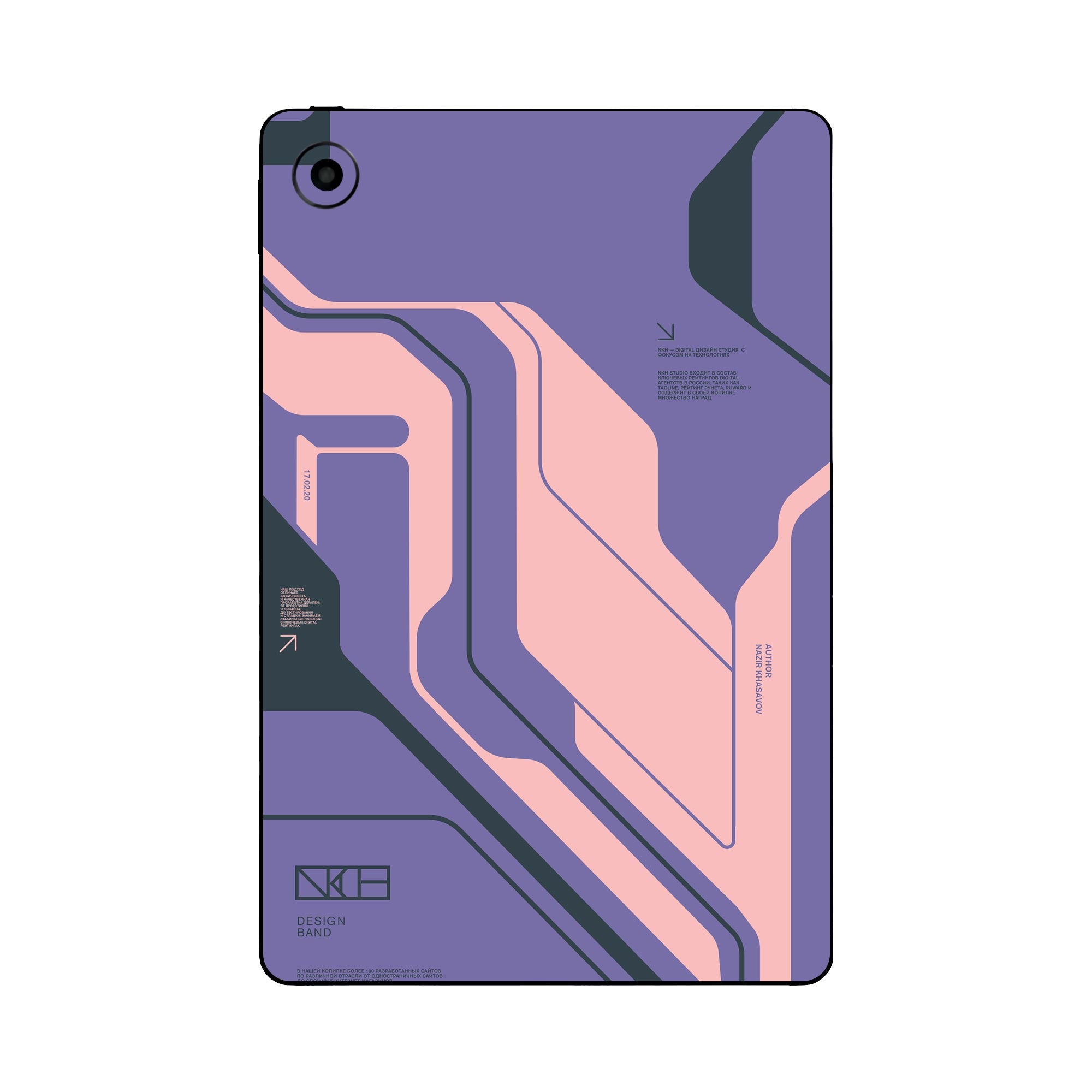 Redmi Pad Skins & Wraps