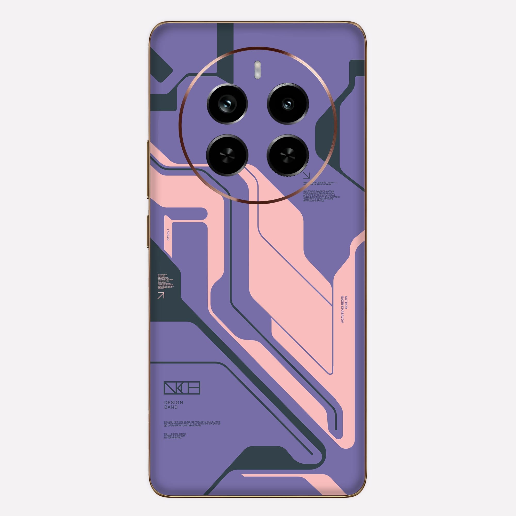 Realme P1 Pro Skins & Wraps