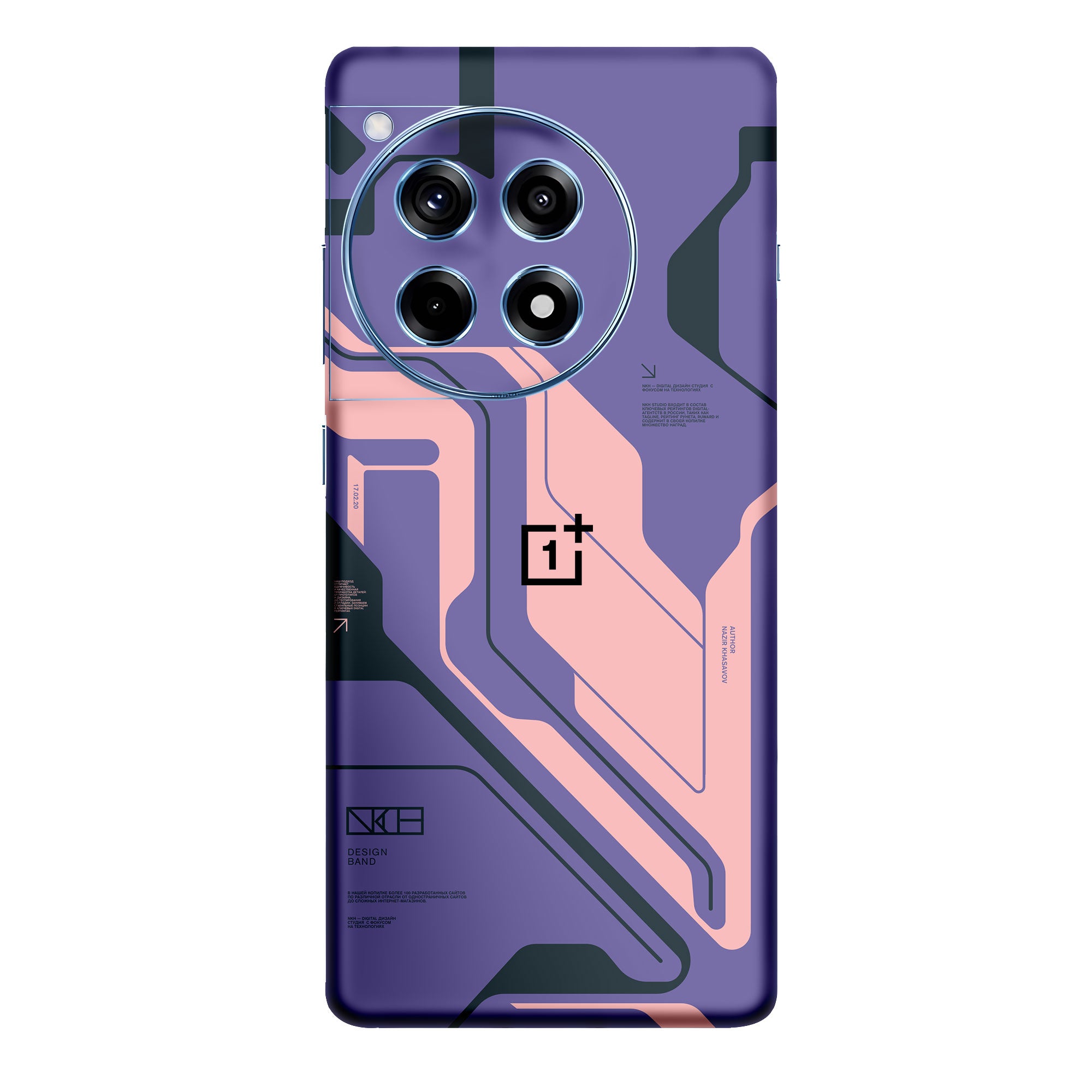 OnePlus 12R Skins & Wraps