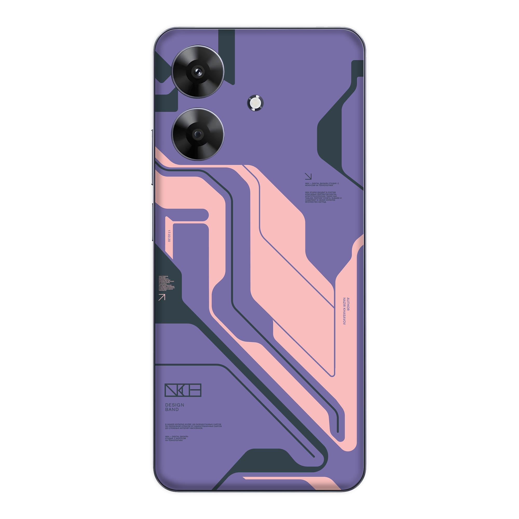 Realme C61 Skins & Wraps