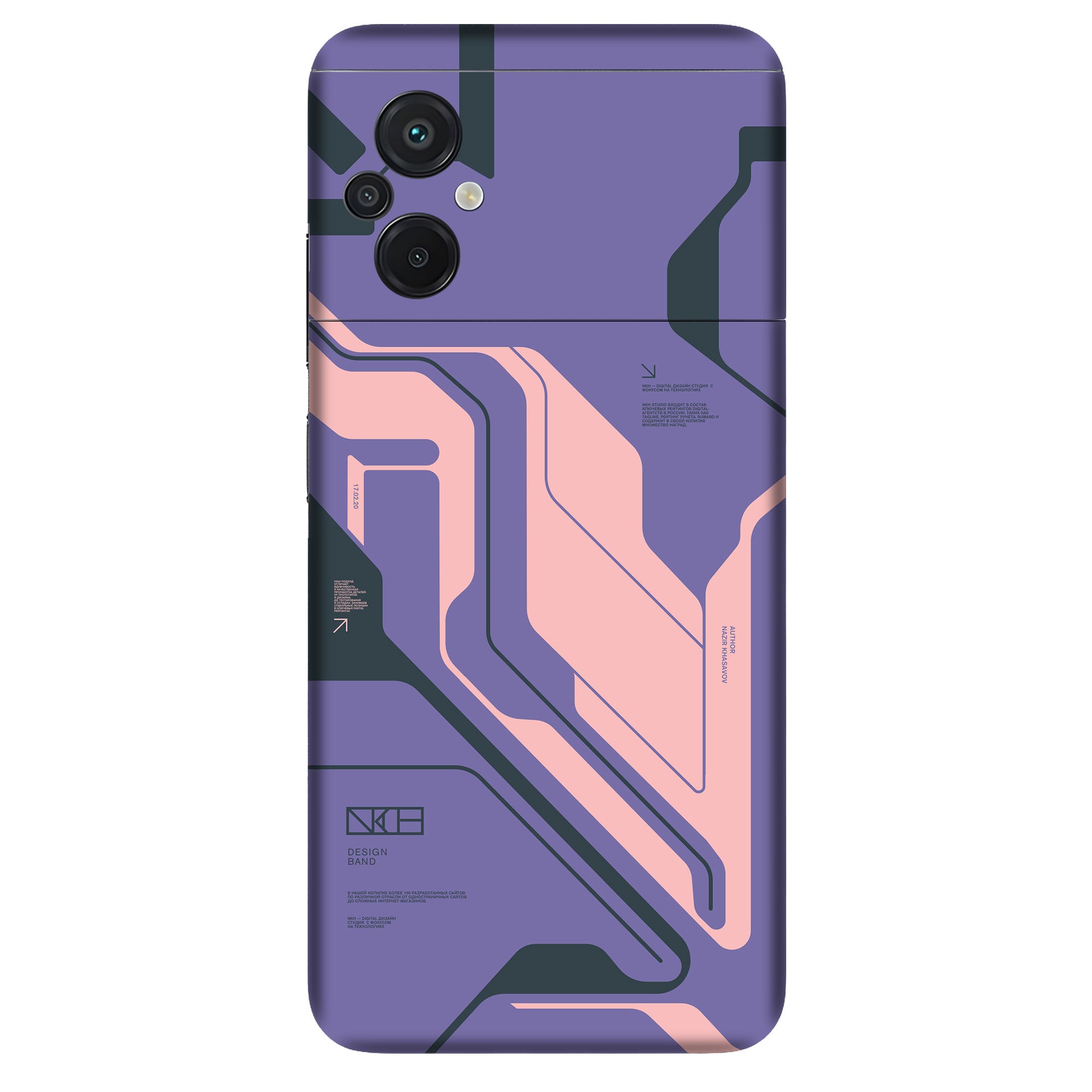 Poco M5 (5G) Skins & Wraps