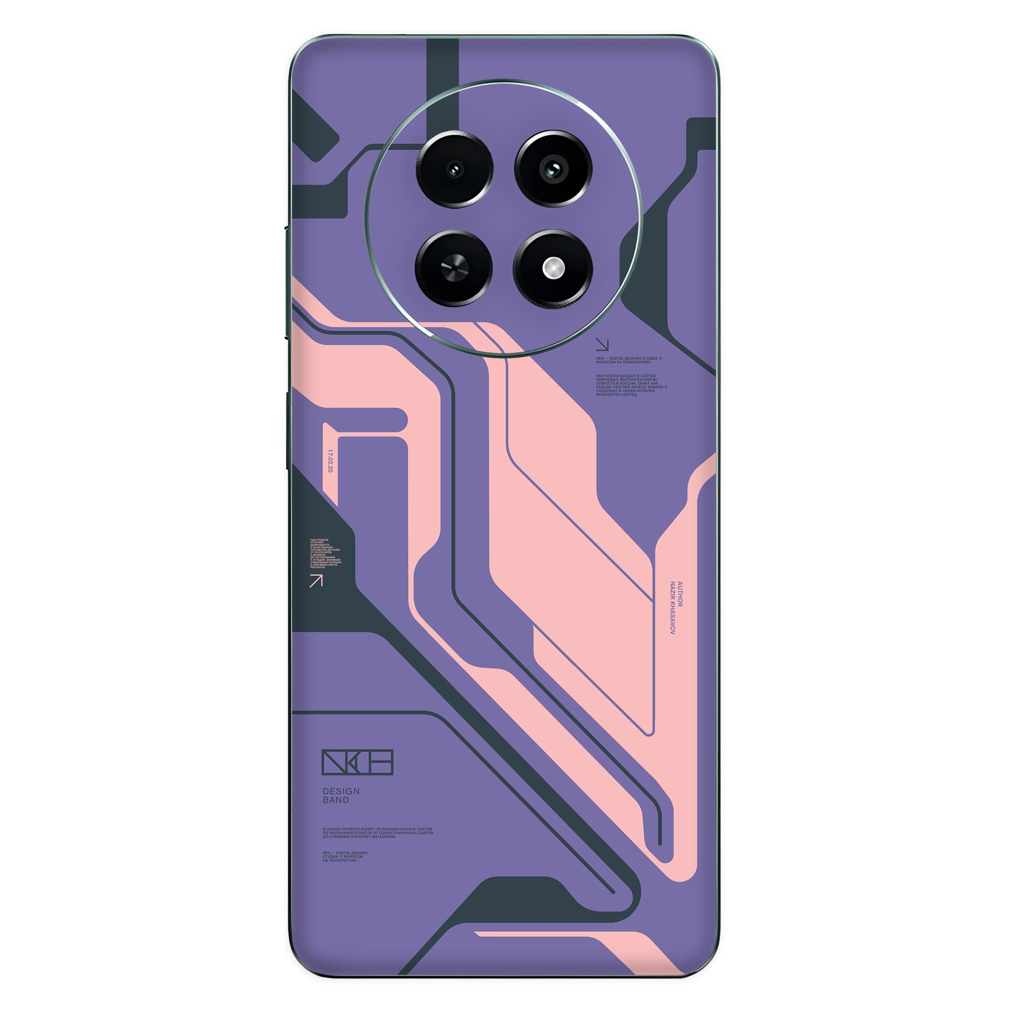 Realme 13 (5G) Skins & Wraps