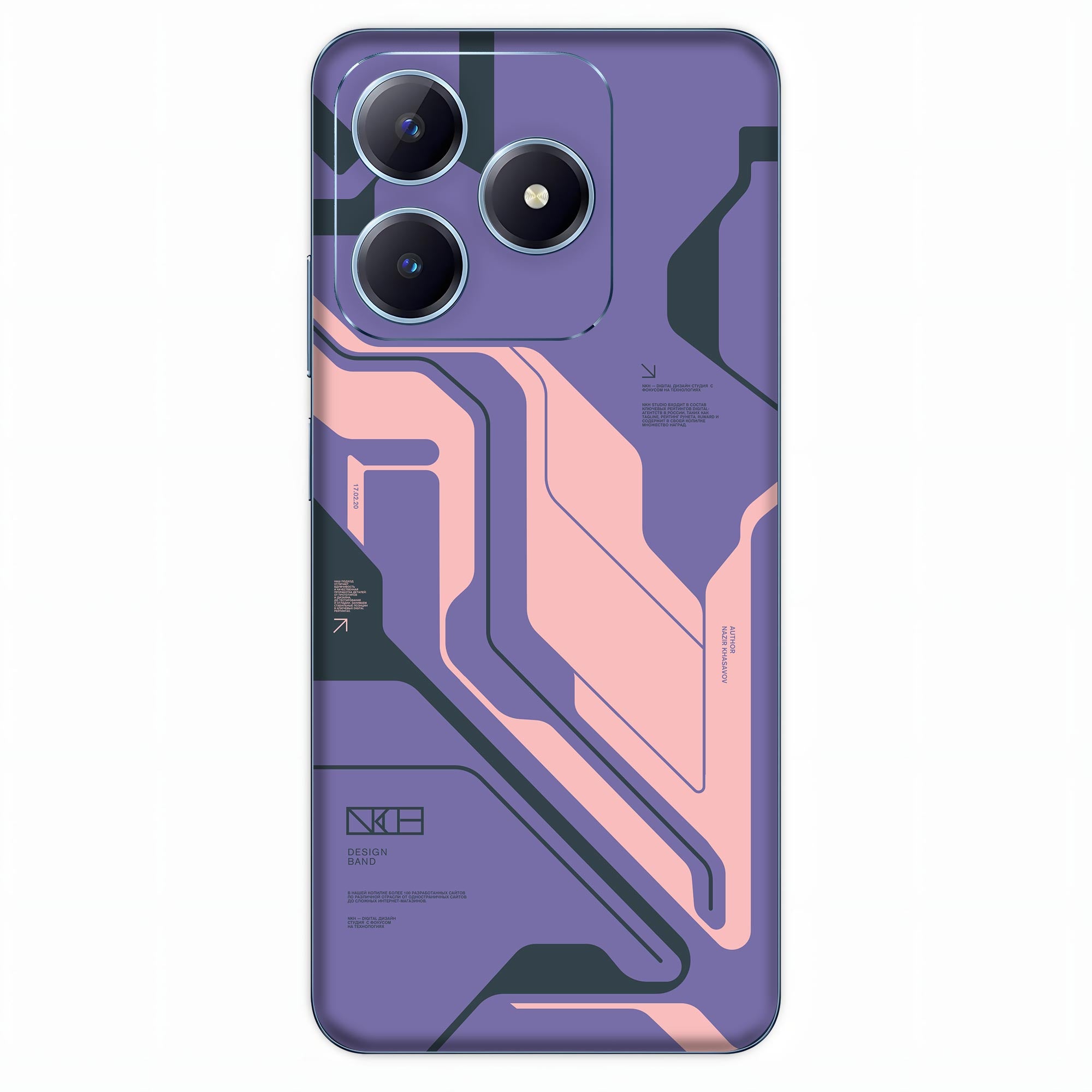 Realme Narzo N63 Skins & Wraps