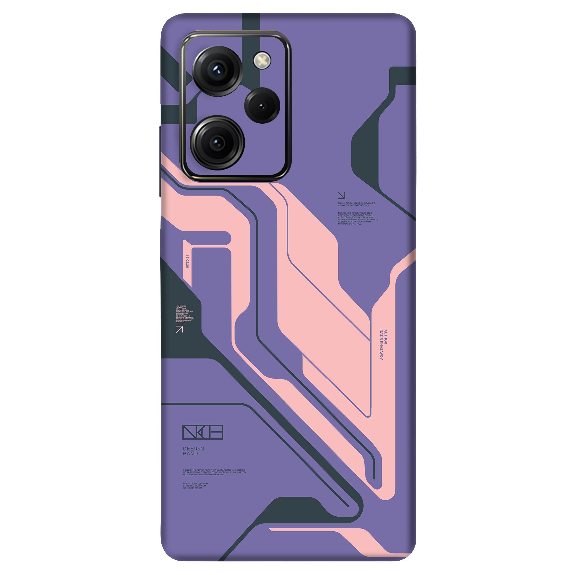 Poco X5 Pro (5G) Skins & Wraps