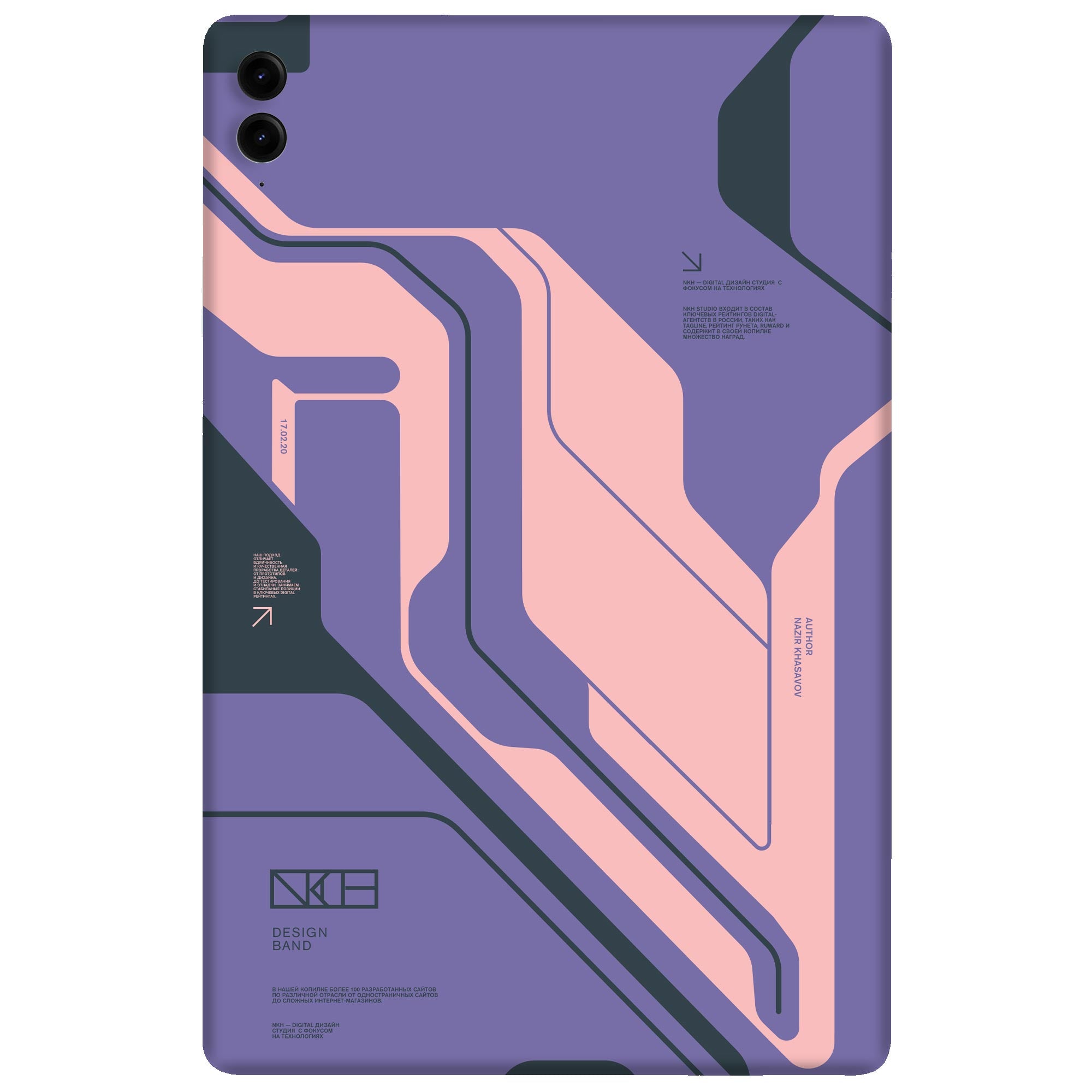 Samsung Galaxy Tab S9 FE Plus Skins & Wraps