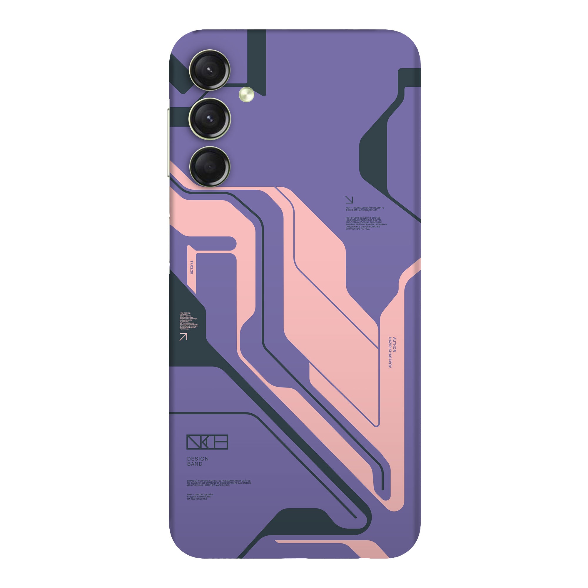 Samsung S25 (5G) Skins & Wraps