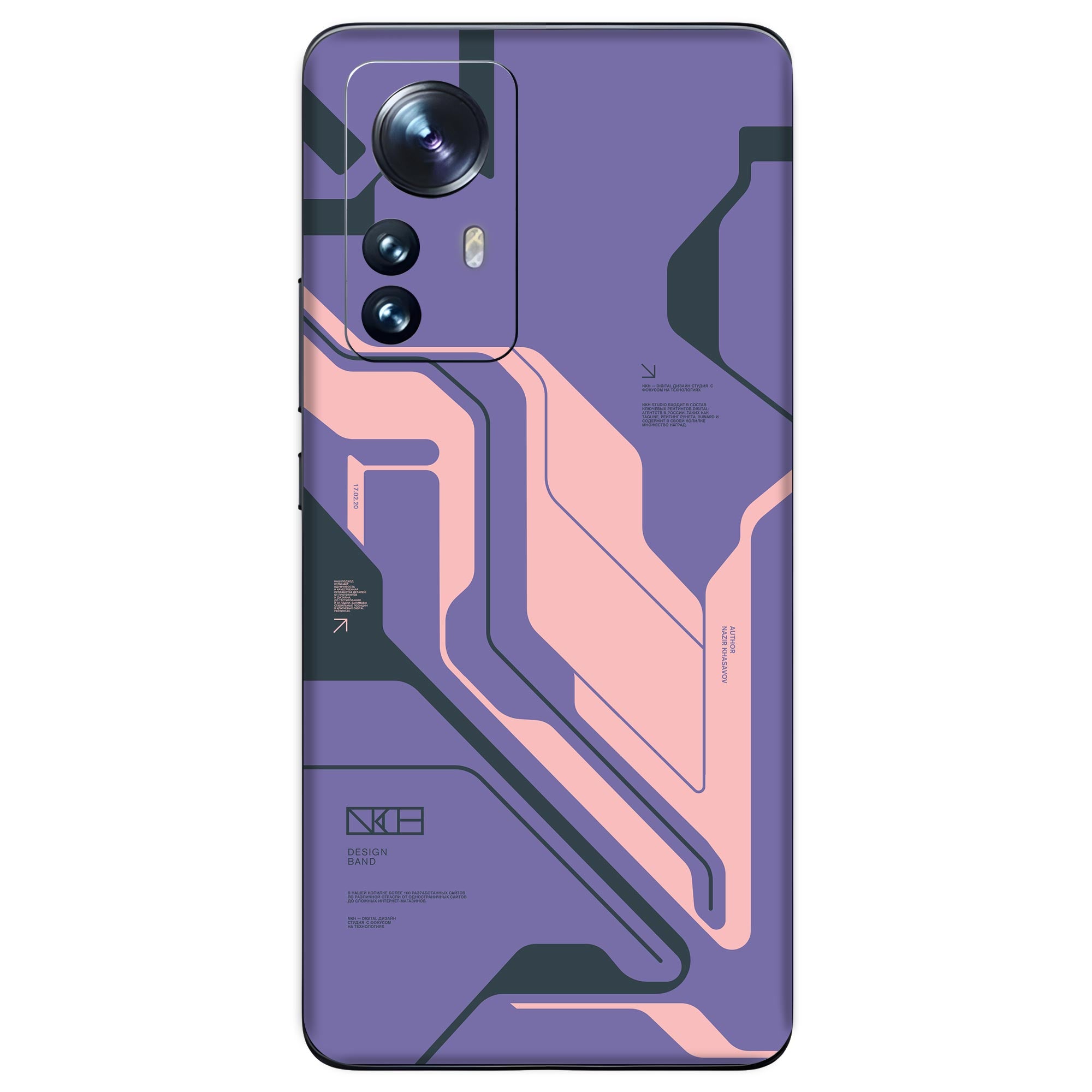 Xiaomi 12 Pro (5G) Skins & Wraps