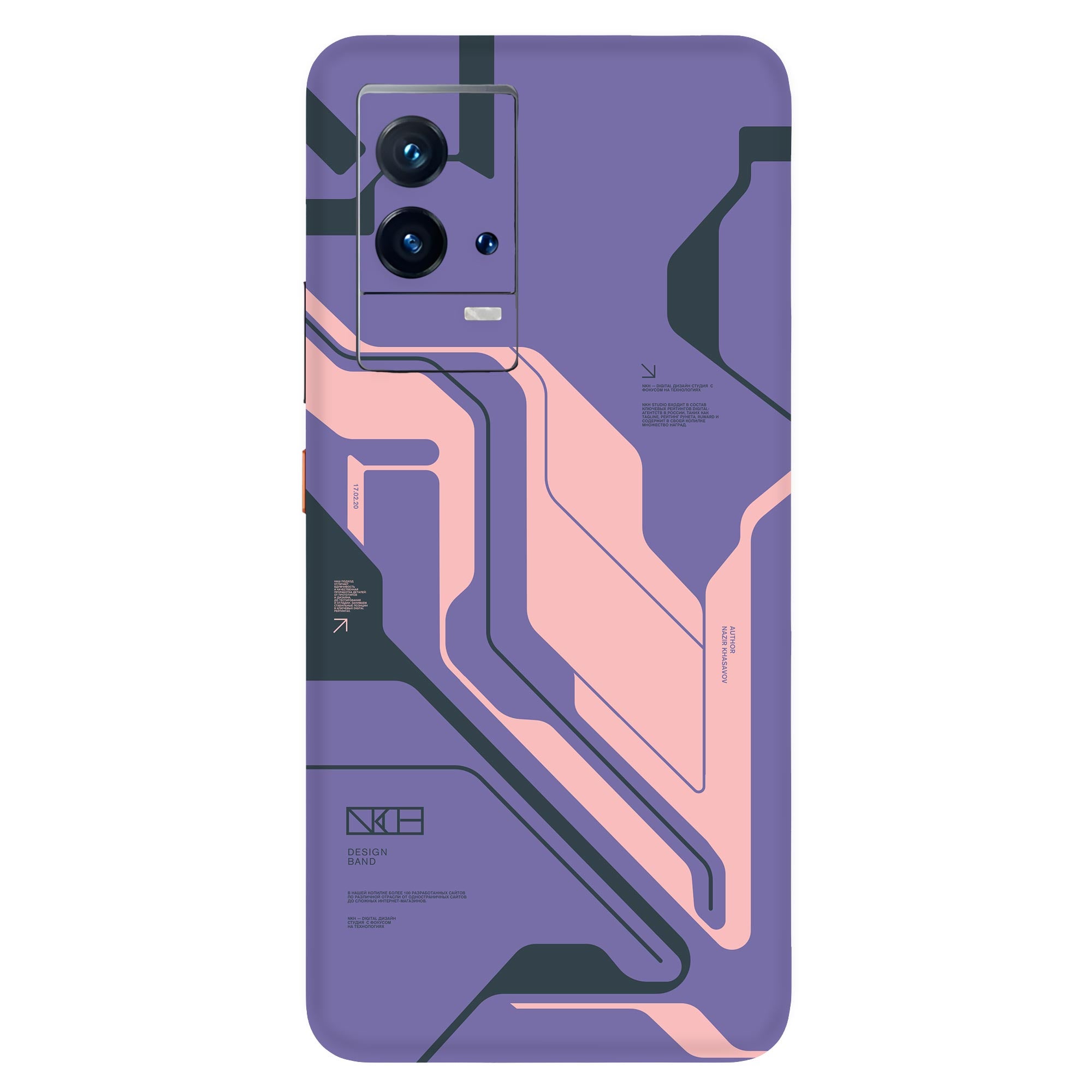 Vivo IQOO 9 (5G) Skins & Wraps