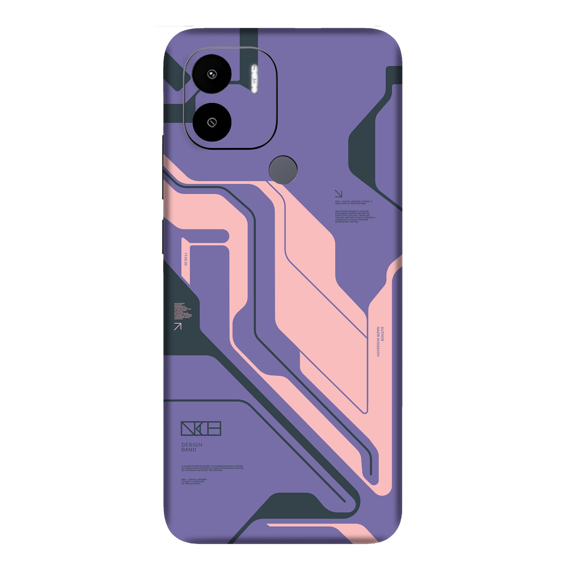 Poco C50 Skins & Wraps