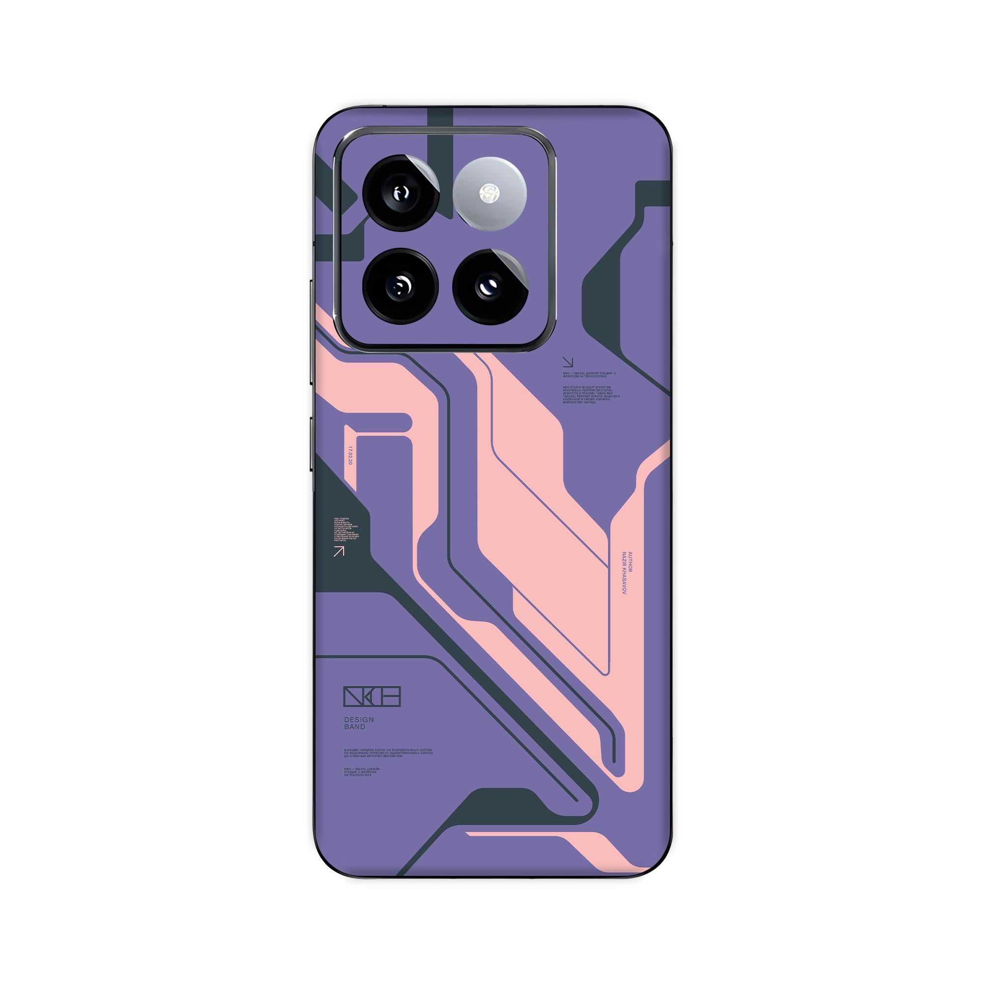 Xiaomi 14 Skins & Wraps