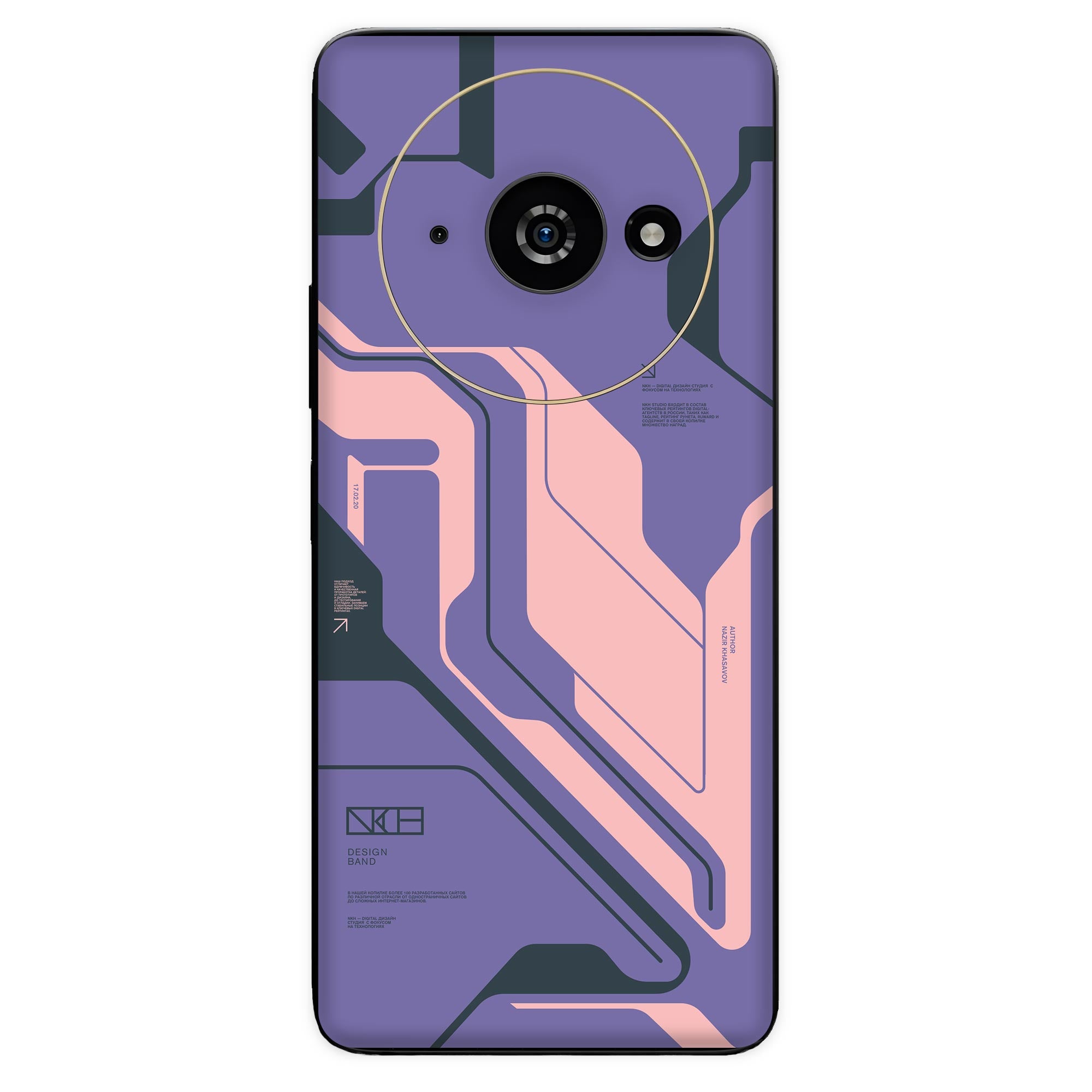 Poco C61 (5G) Skins & Wraps