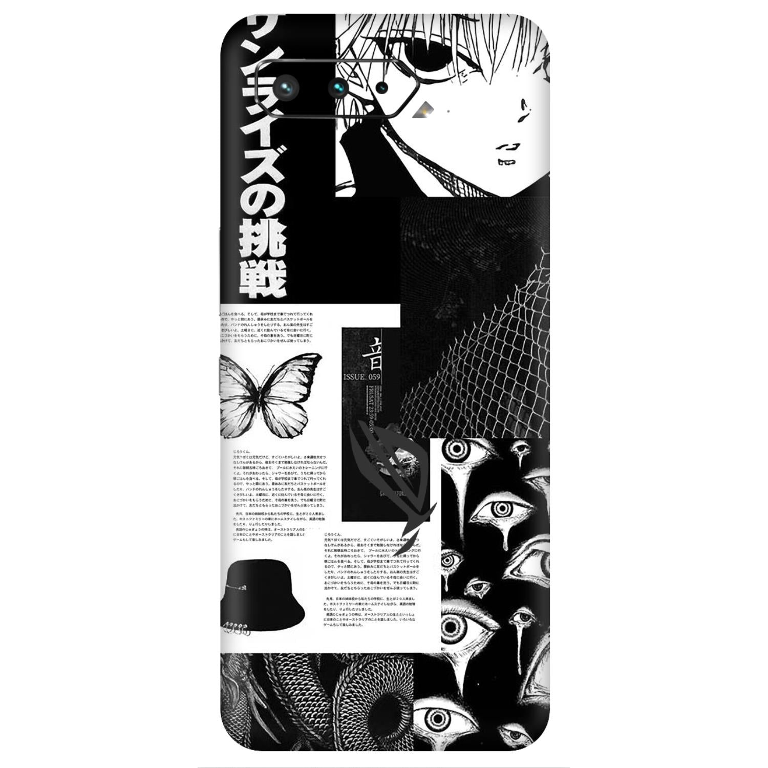 Asus ROG Phone 5 Skins & Wraps