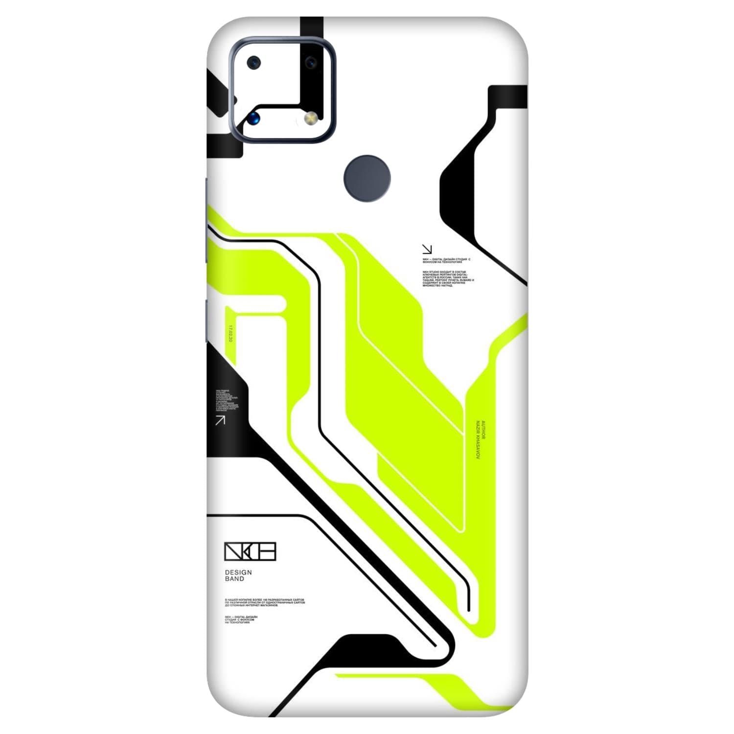 Realme C25 Skins & Wraps