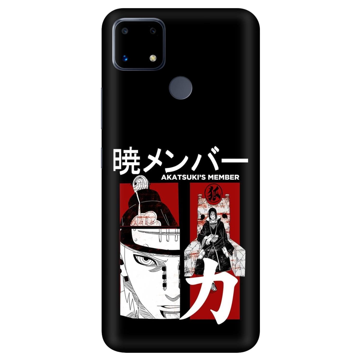 Realme C25 Skins & Wraps