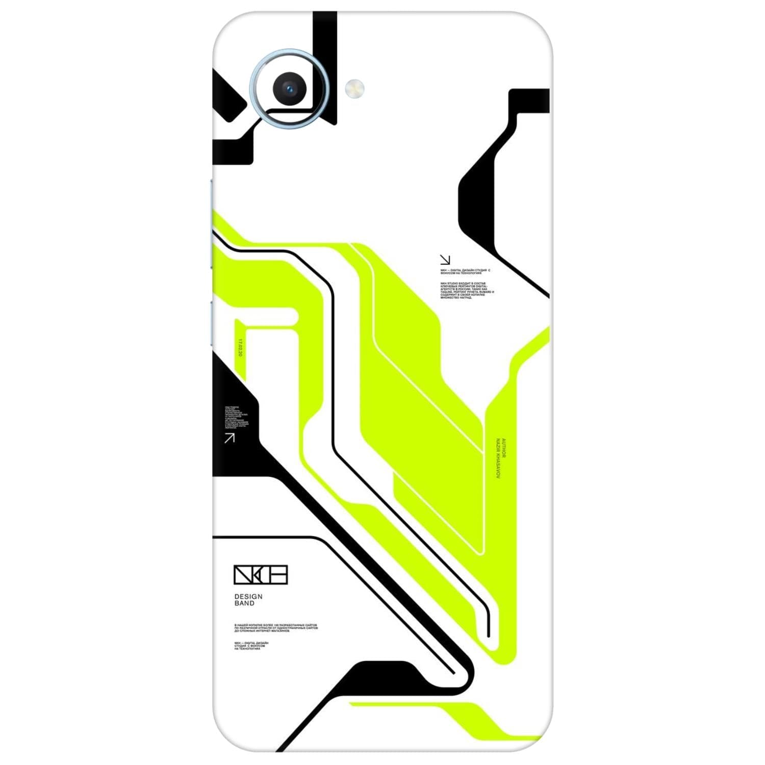 Realme C30 Skins & Wraps