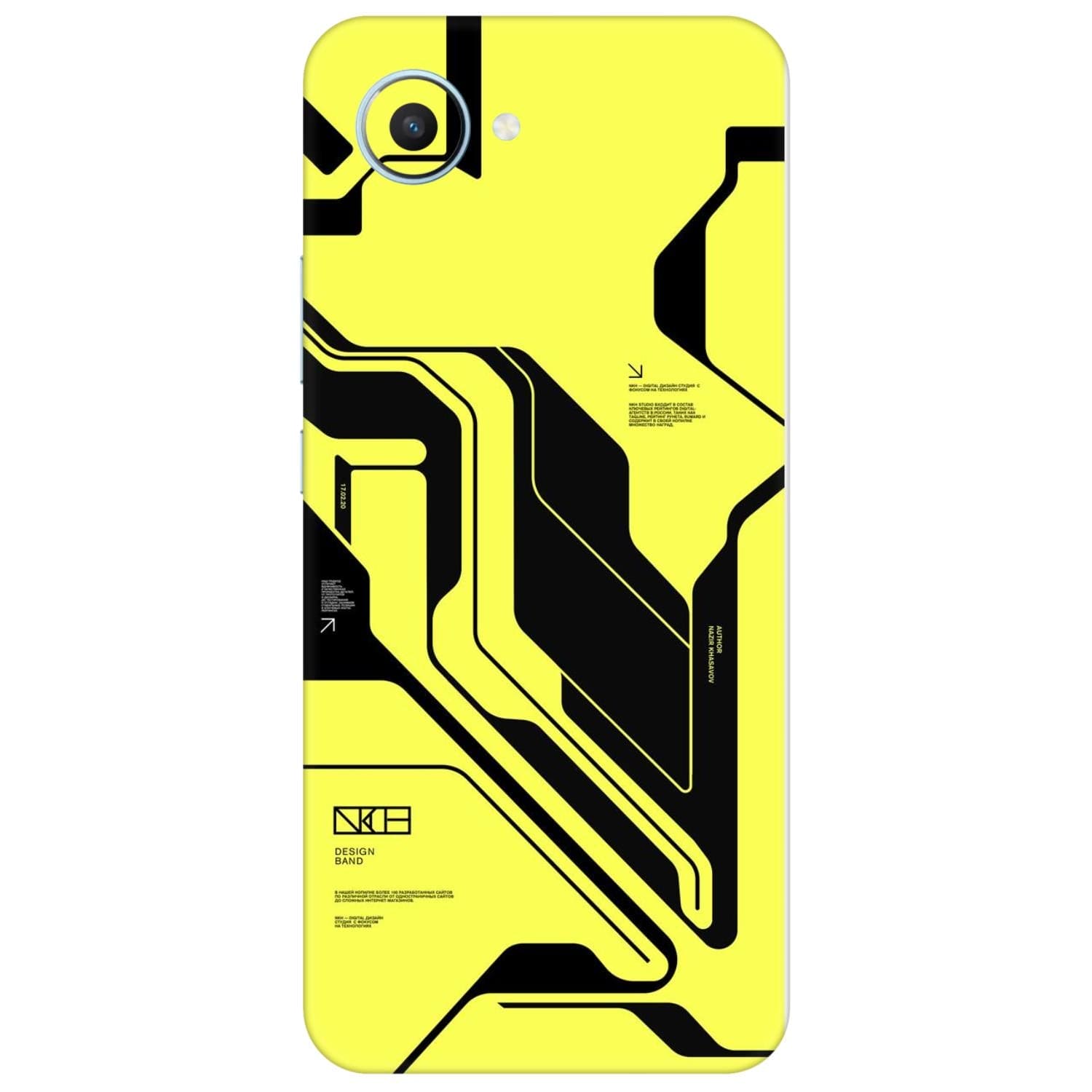 Realme C30 Skins & Wraps