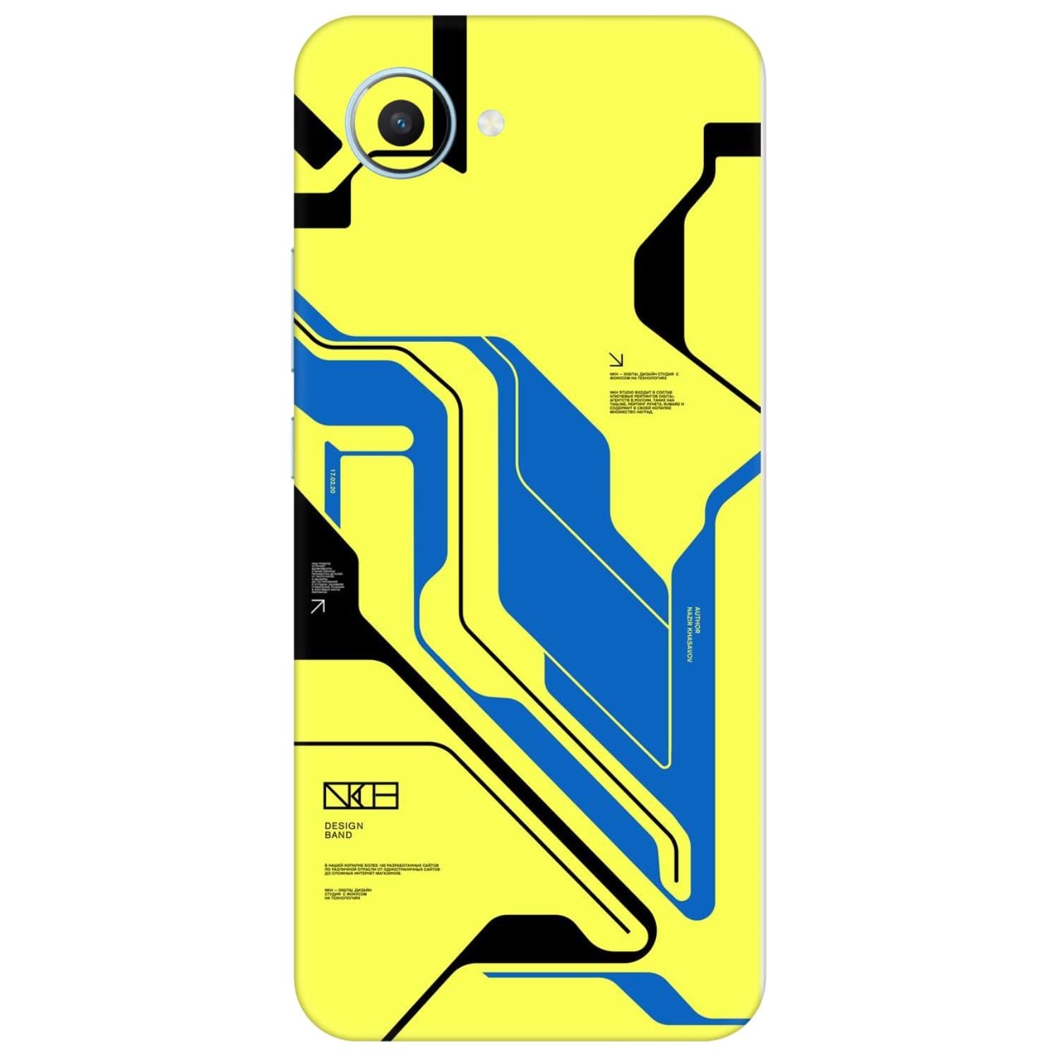 Realme C30 Skins & Wraps