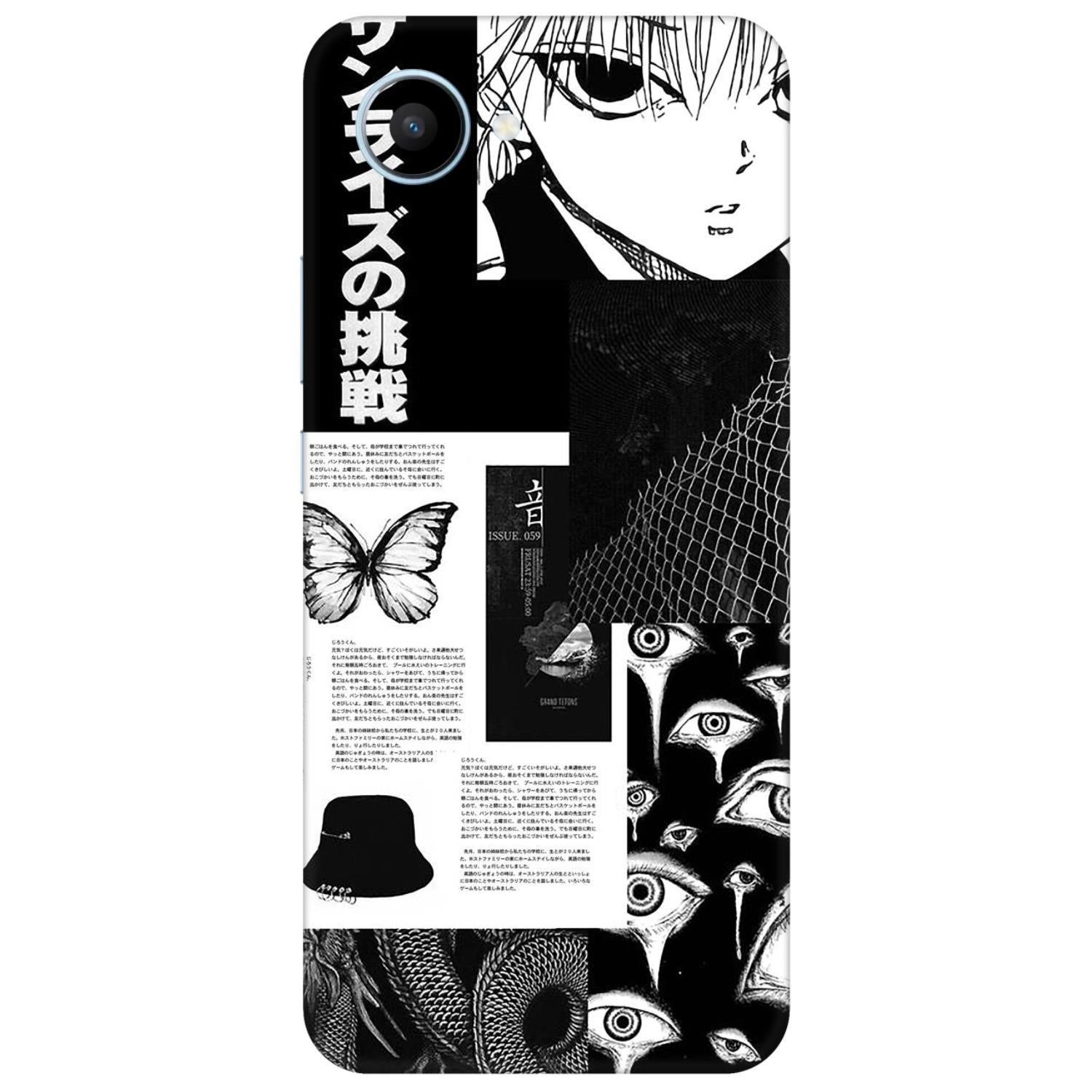 Realme C30 Skins & Wraps