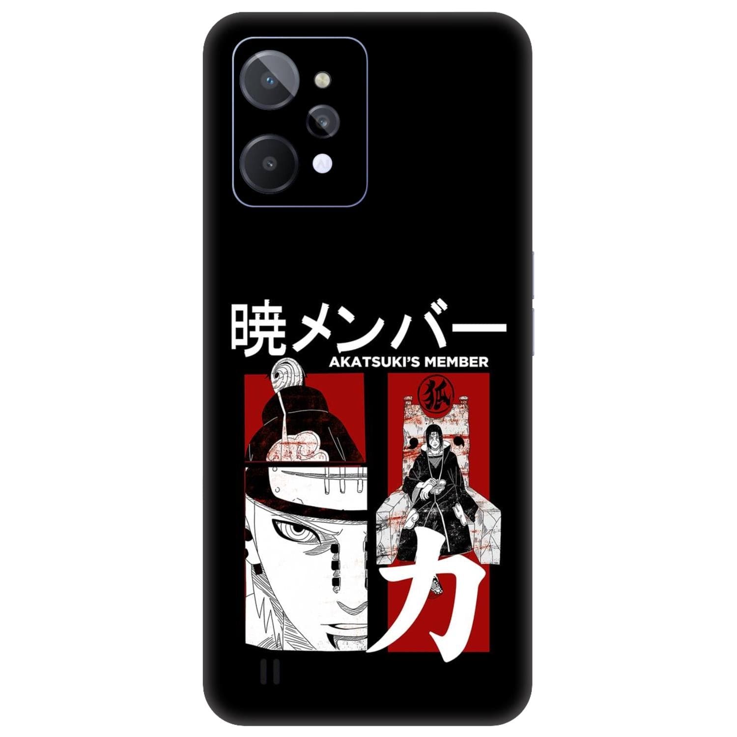 Realme C31 Skins & Wraps