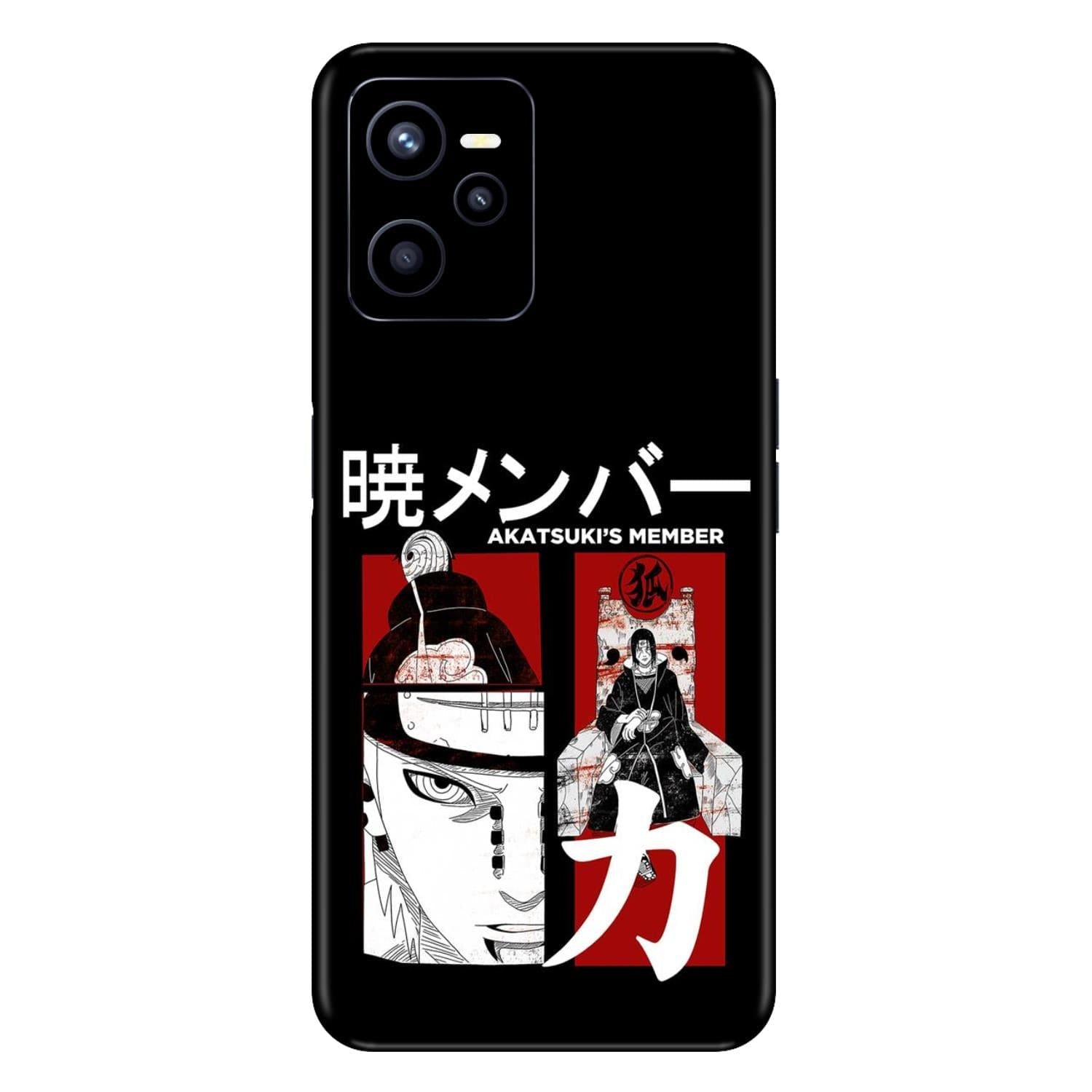 Realme C35 Skins & Wraps