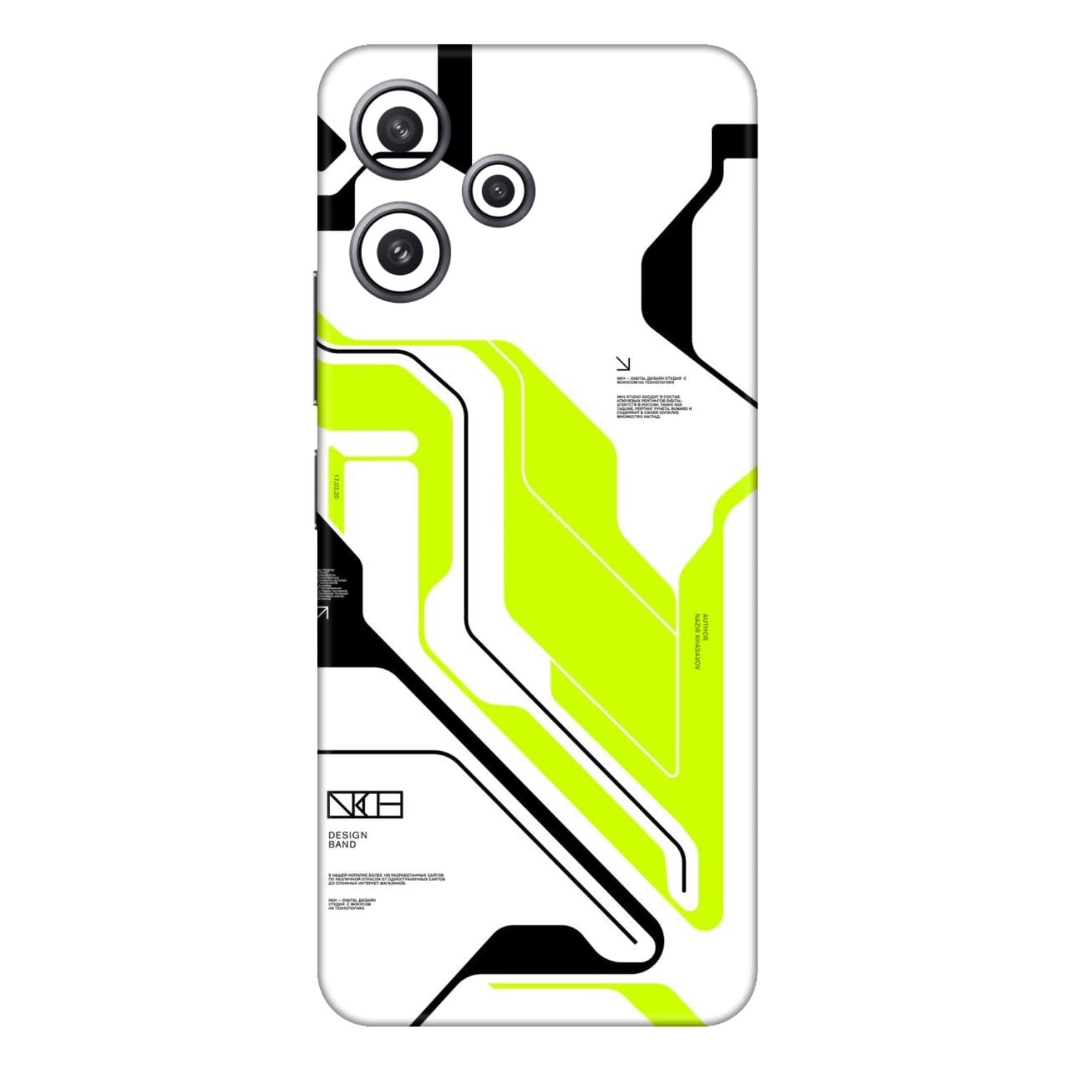 Redmi 12 (5G) Skins & Wraps