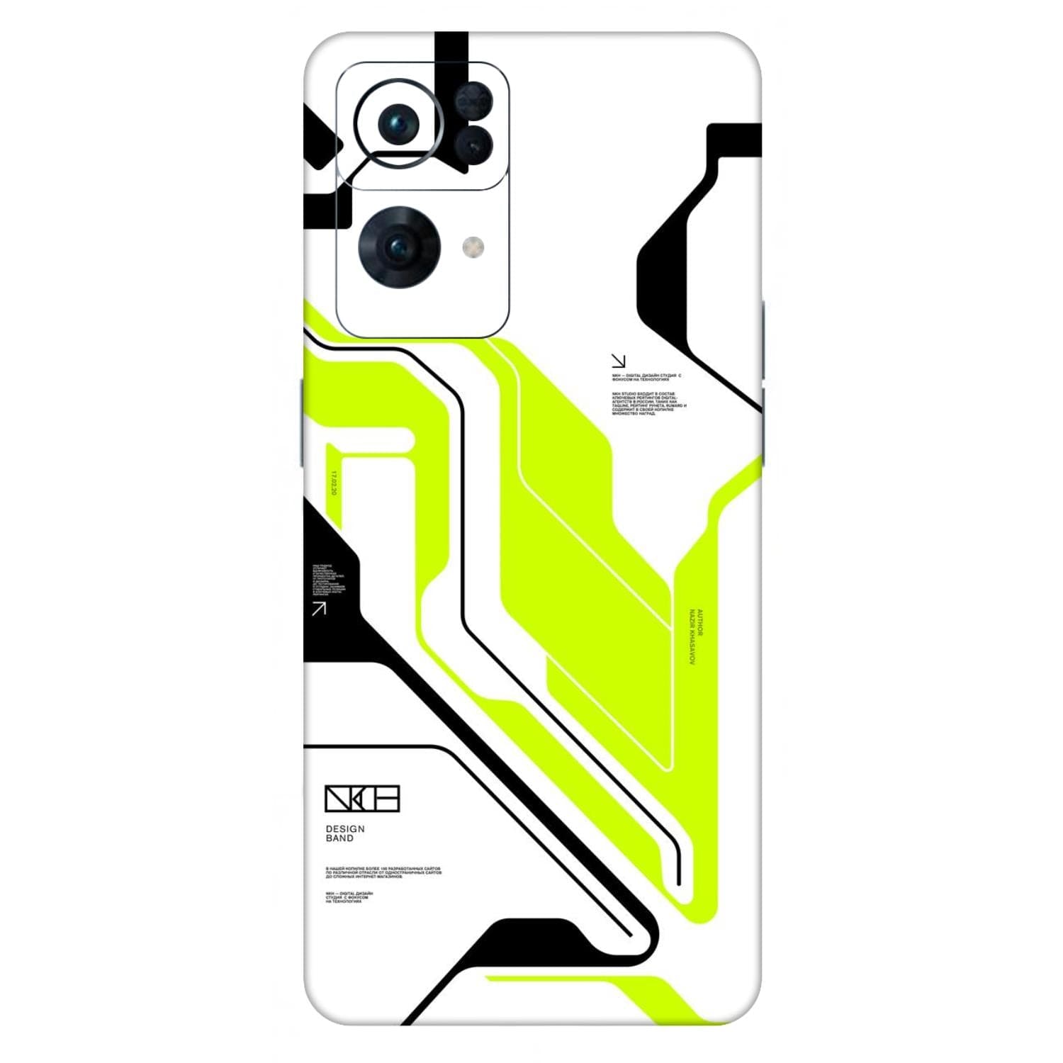 Oppo Reno 7 Pro (5G) Skins & Wraps