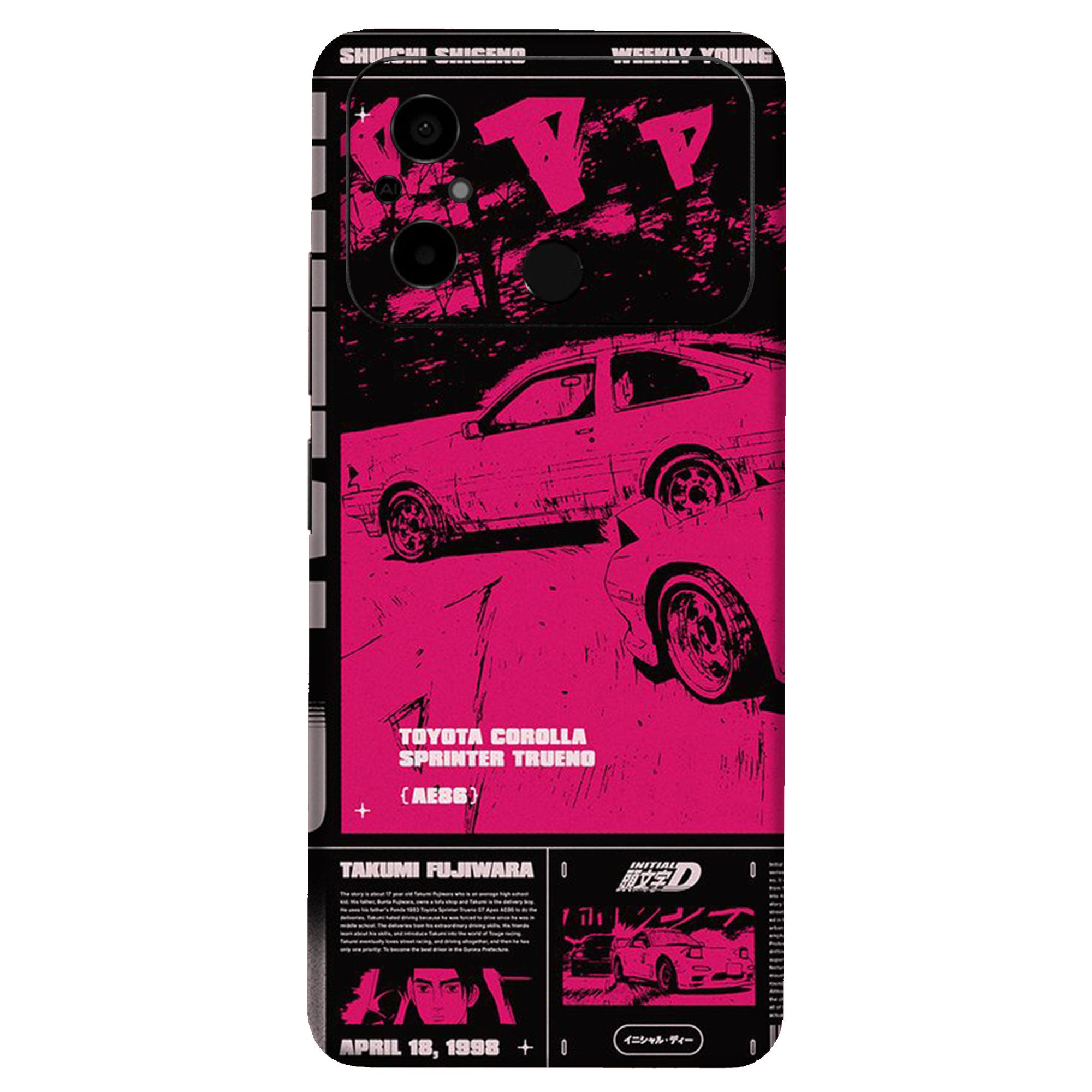 Poco C55 Skins & Wraps