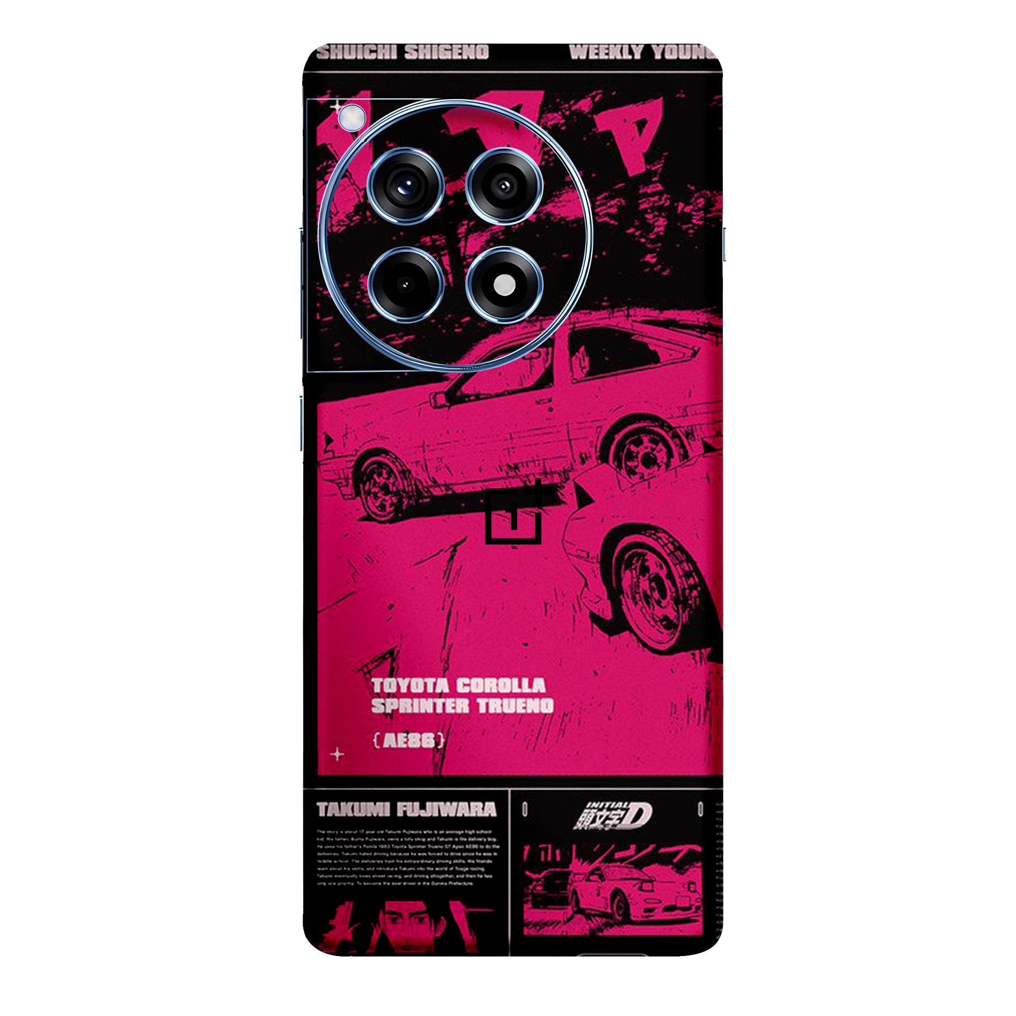 OnePlus 12R Skins & Wraps