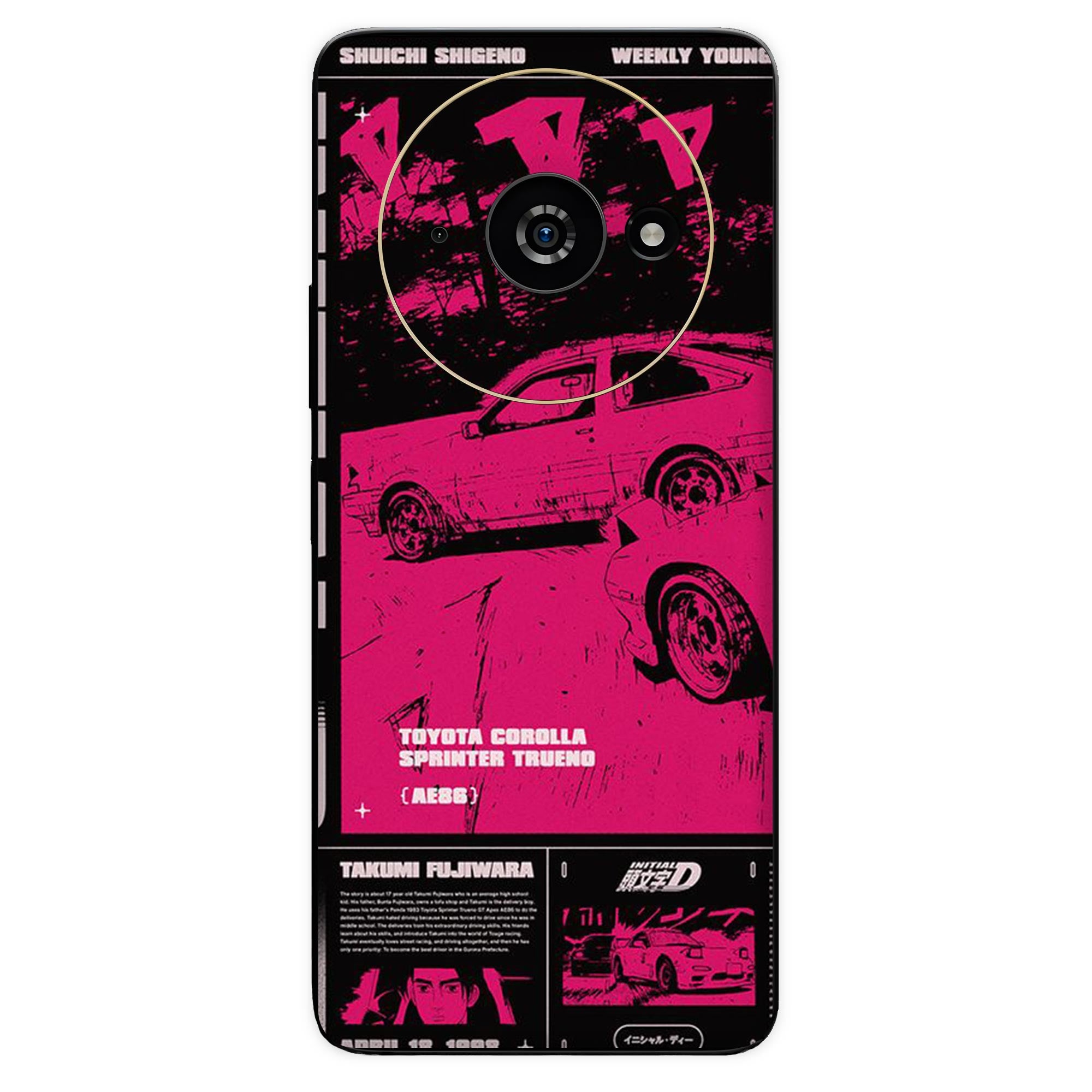 Poco C61 (5G) Skins & Wraps