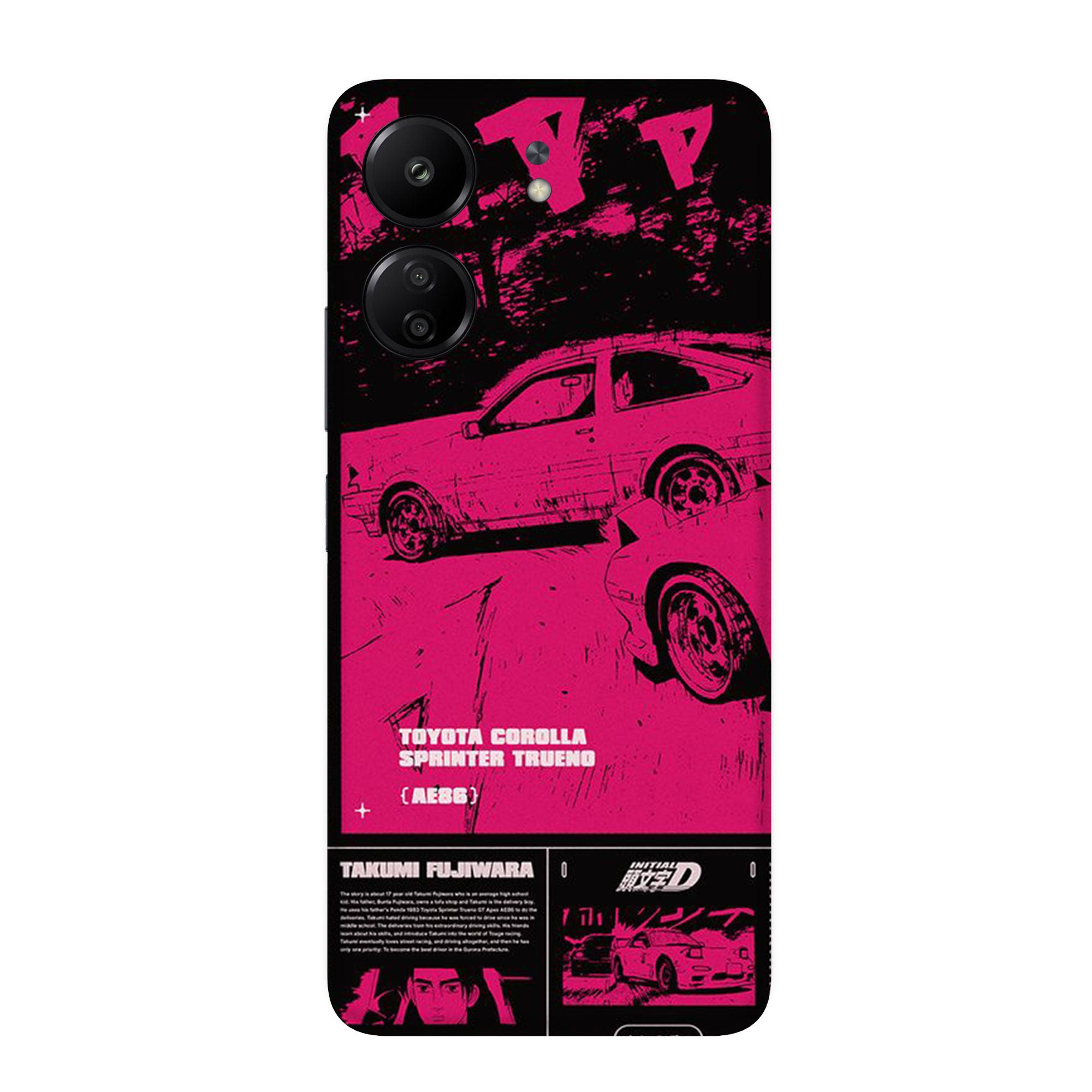 Poco C65 Skins & Wraps