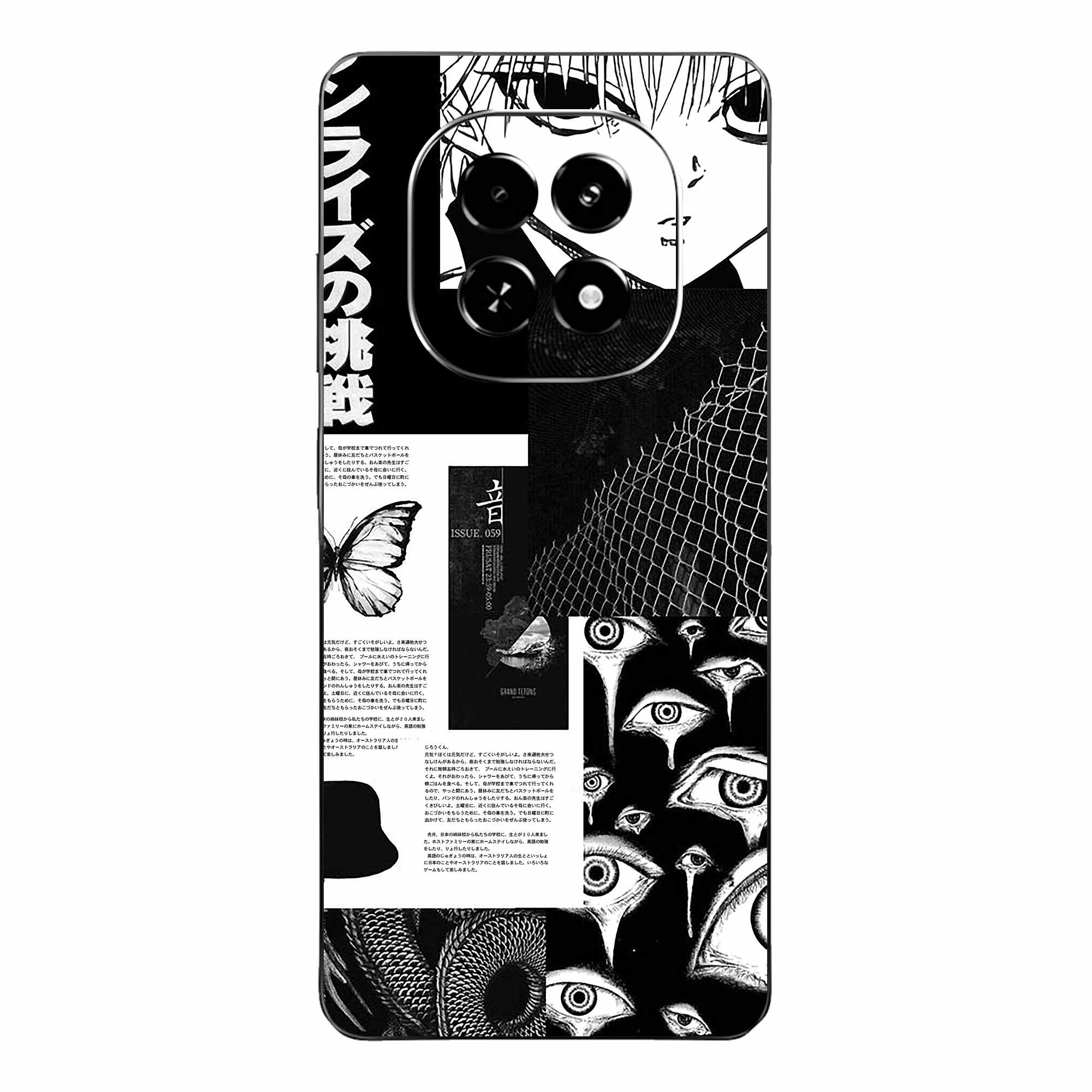 Poco X7 (5G) Skins & Wraps