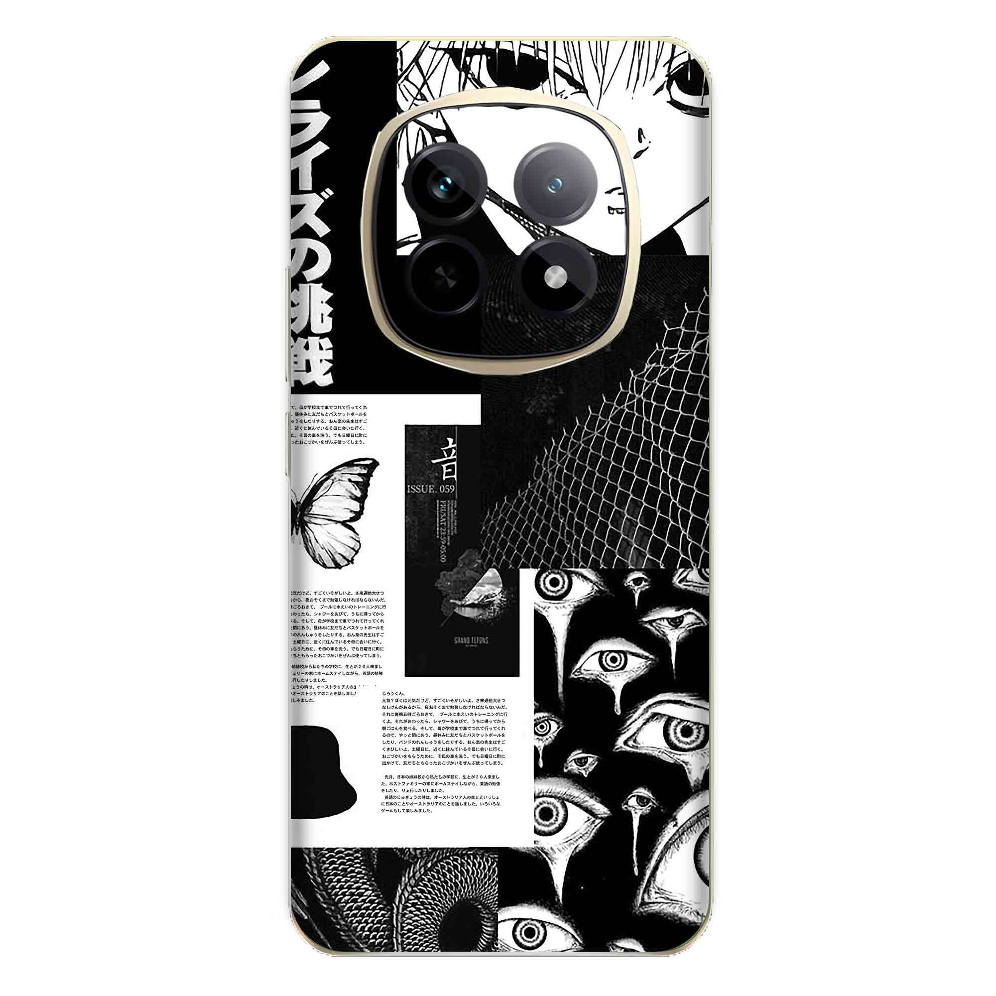 Realme P2 Pro (5G) Skins & Wraps