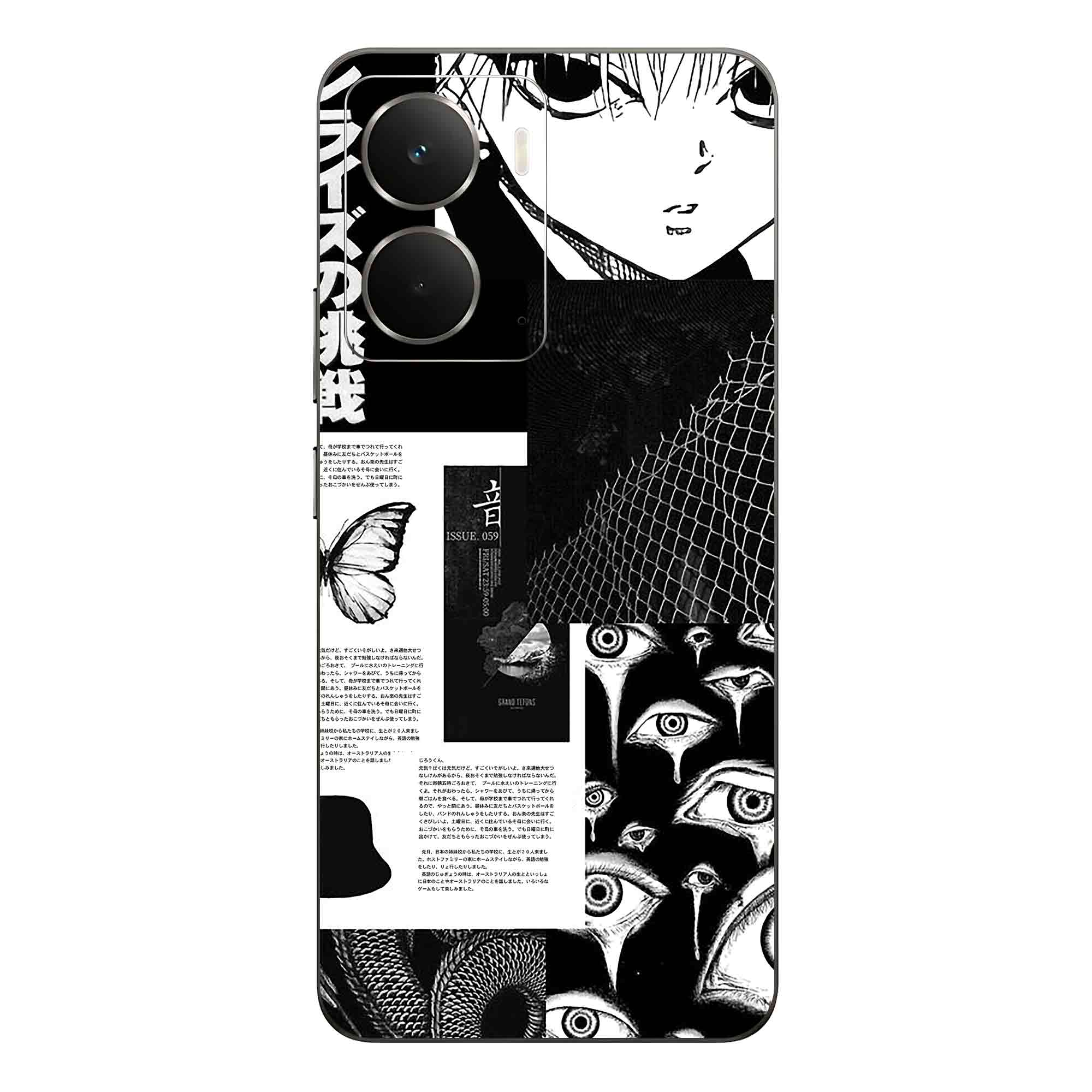 Realme P3 (5G) Skins & Wraps