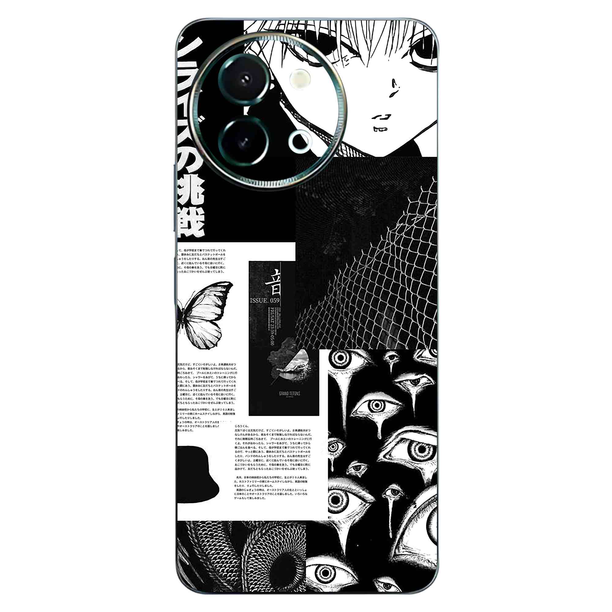 Vivo Y58 (5G) Skins & Wraps