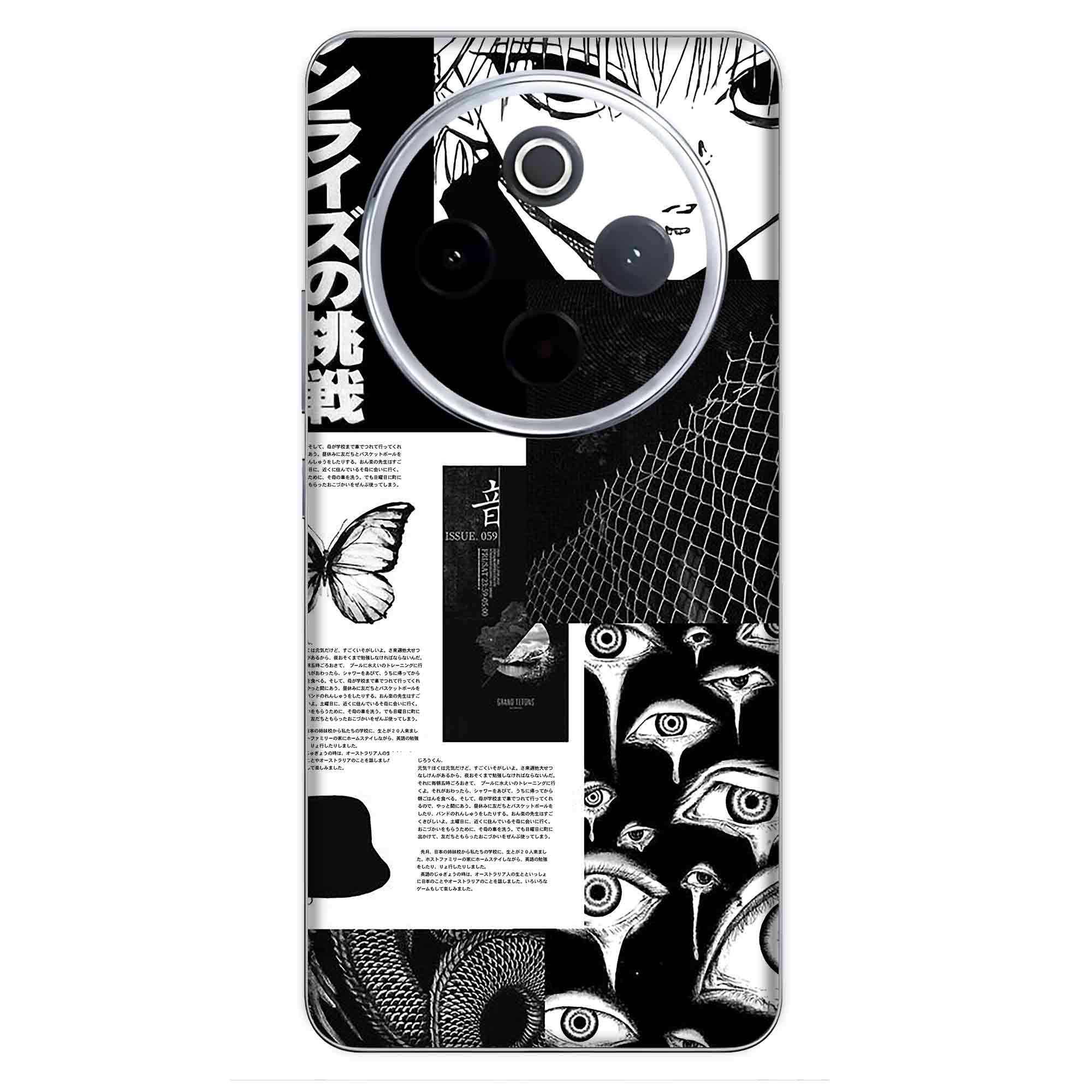 Vivo IQOO Z10 (5G) Skins & Wraps